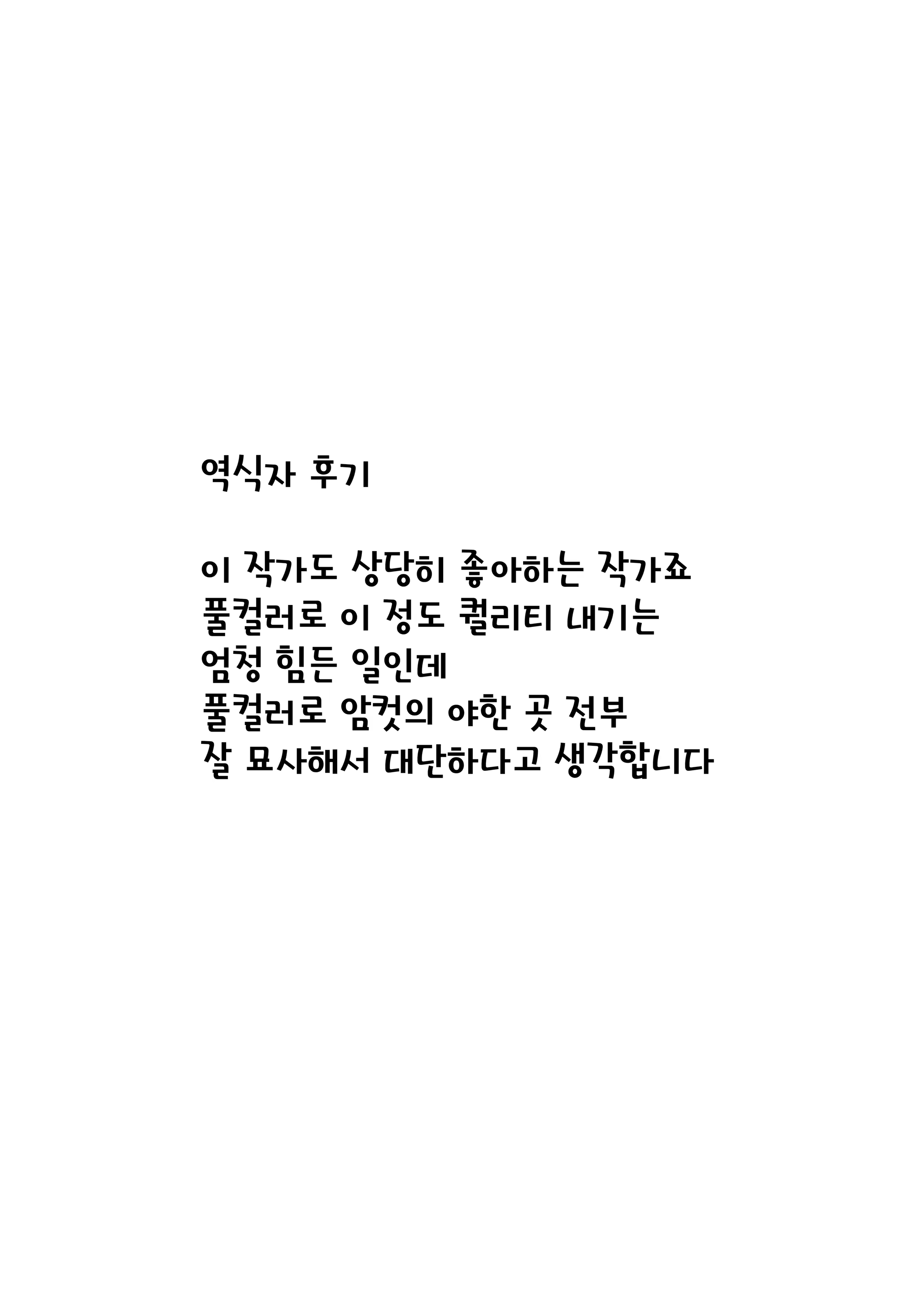 Content 1370635 - 22 페이지