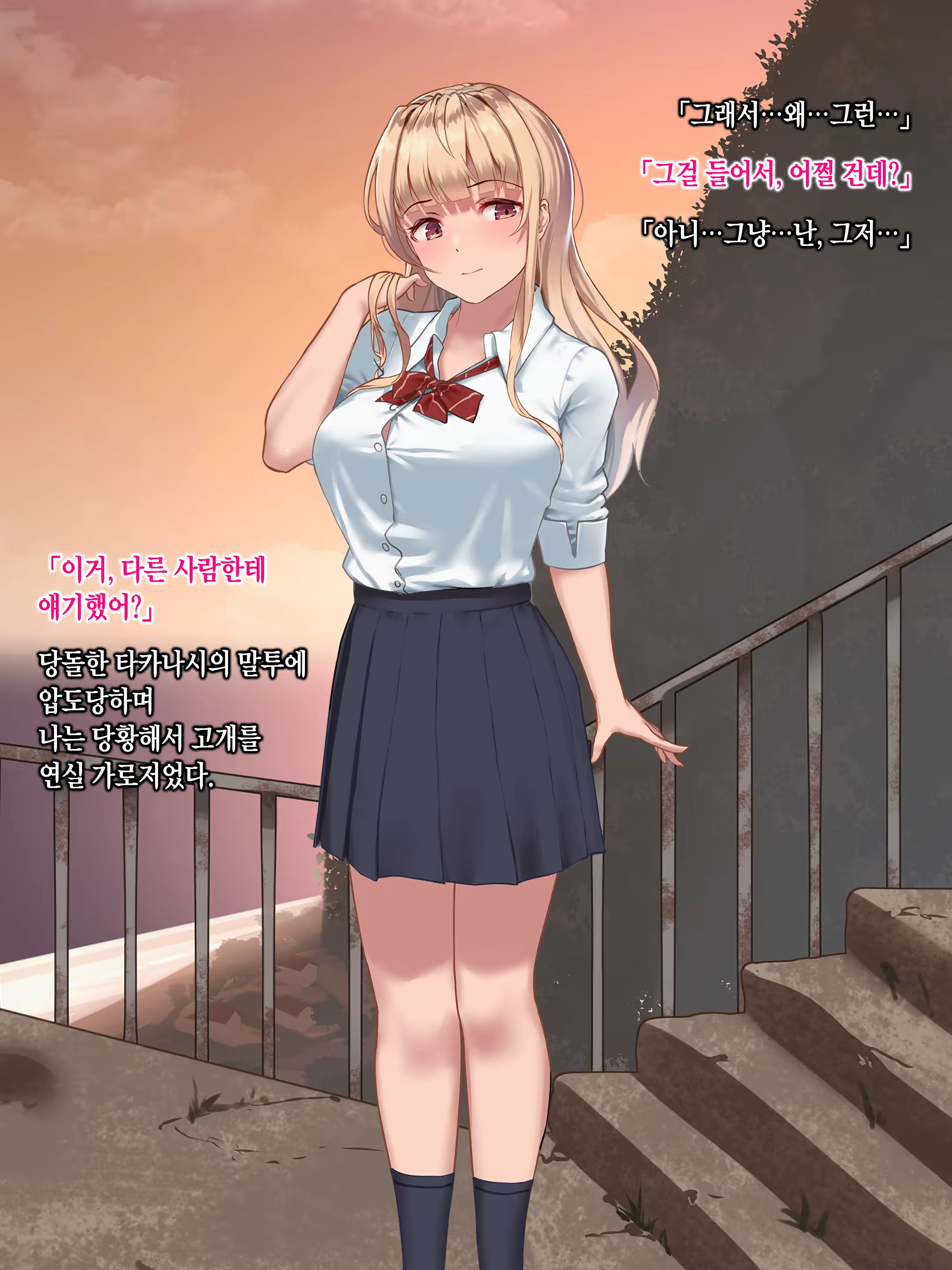 Content 1370684 - 164 페이지
