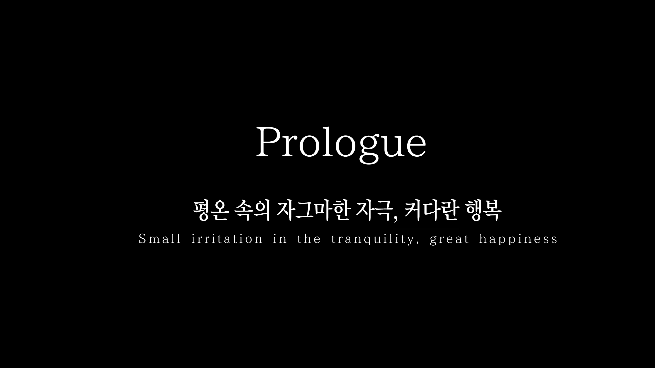 Content 1370684 - 2 페이지