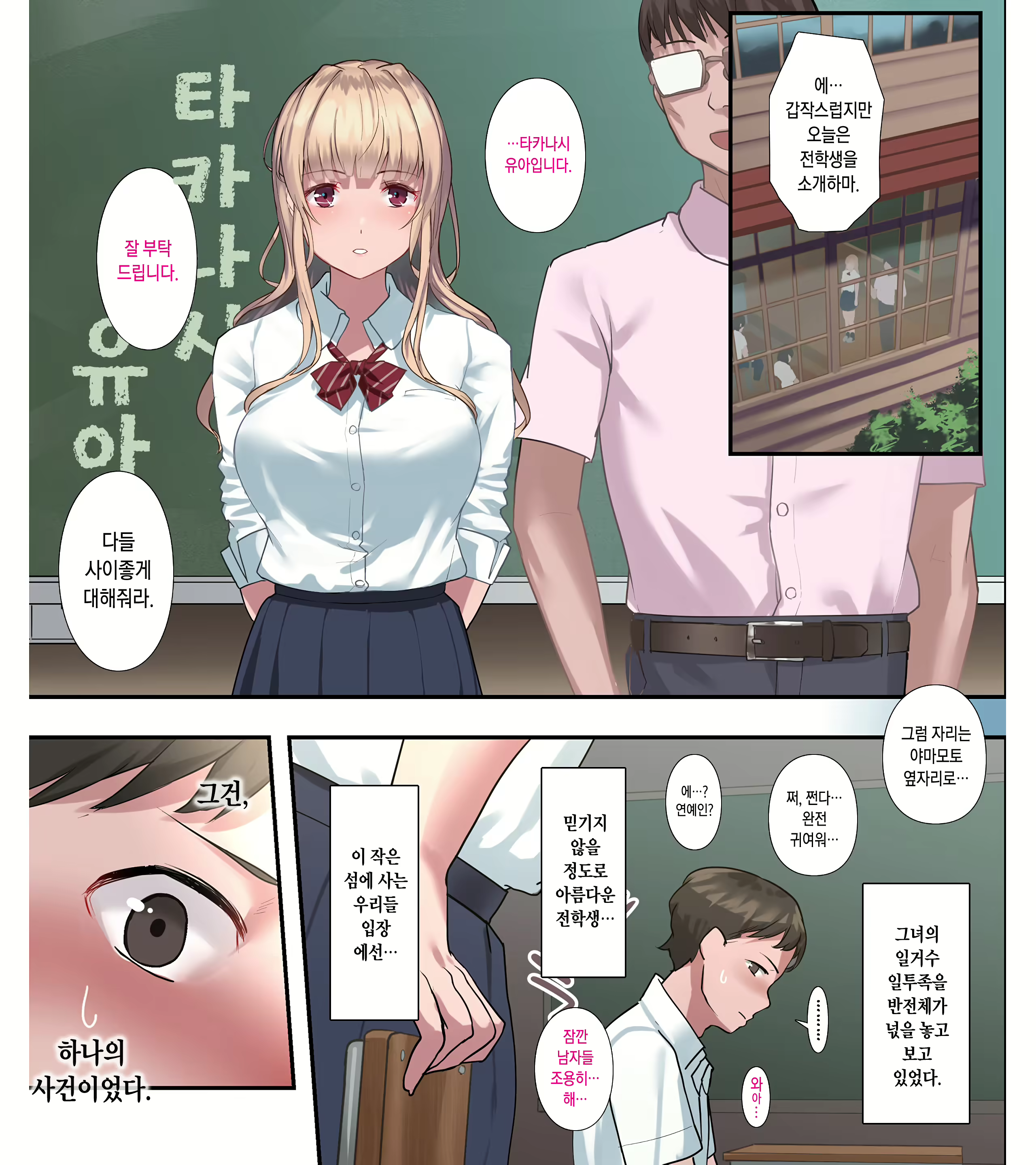 Content 1370684 - 24 페이지