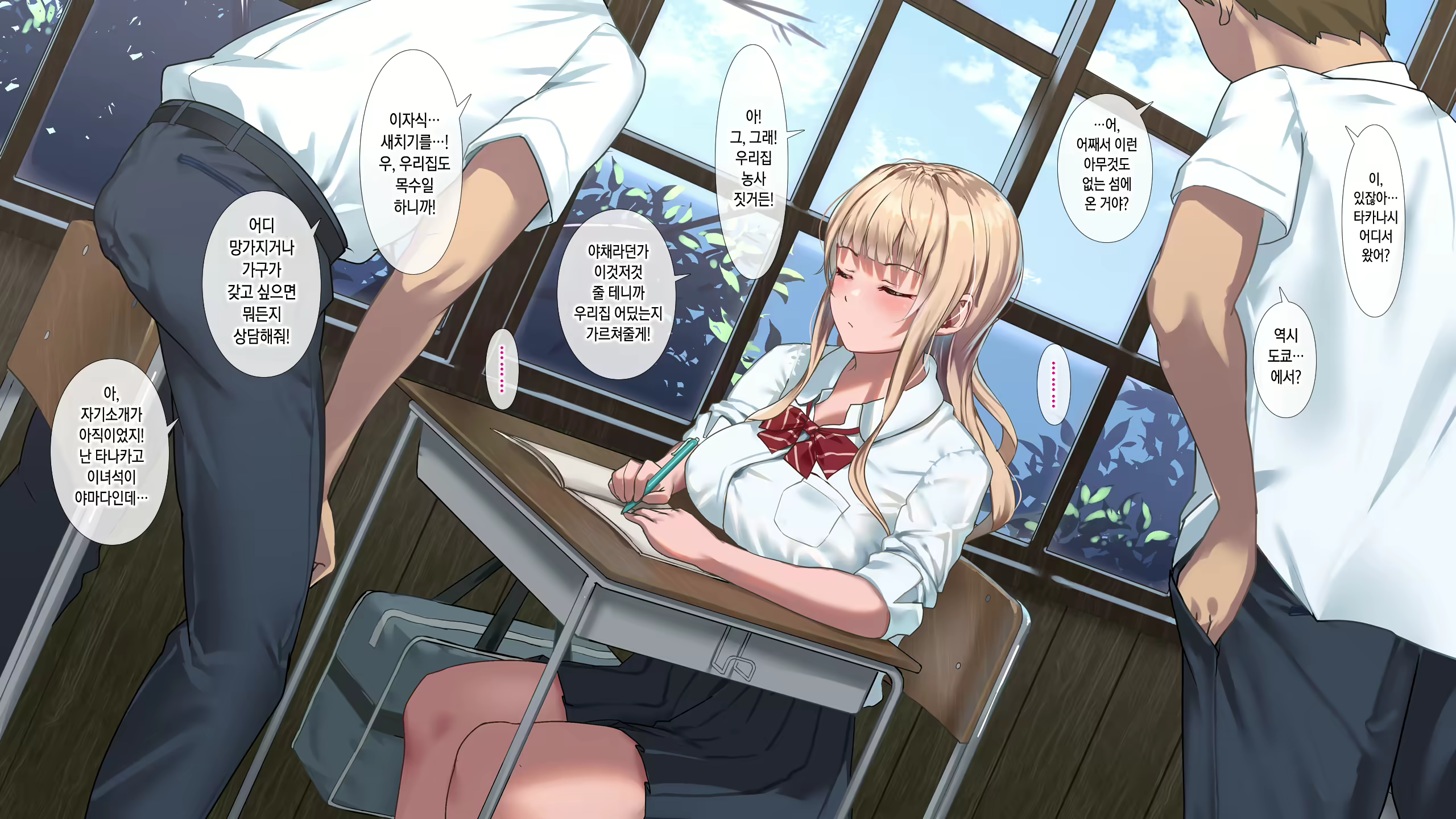 Content 1370684 - 30 페이지
