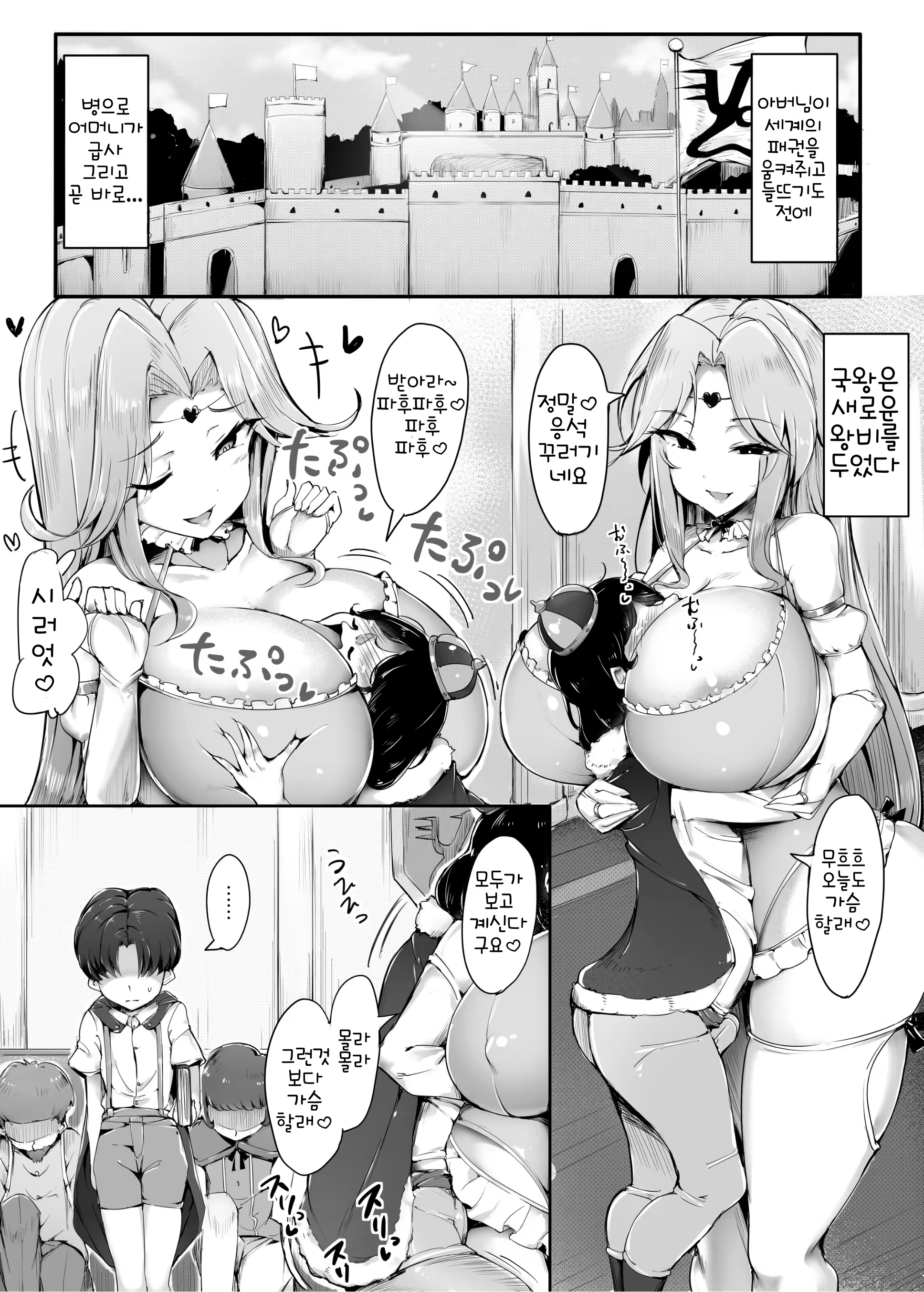 Content 1370708 - 2 페이지