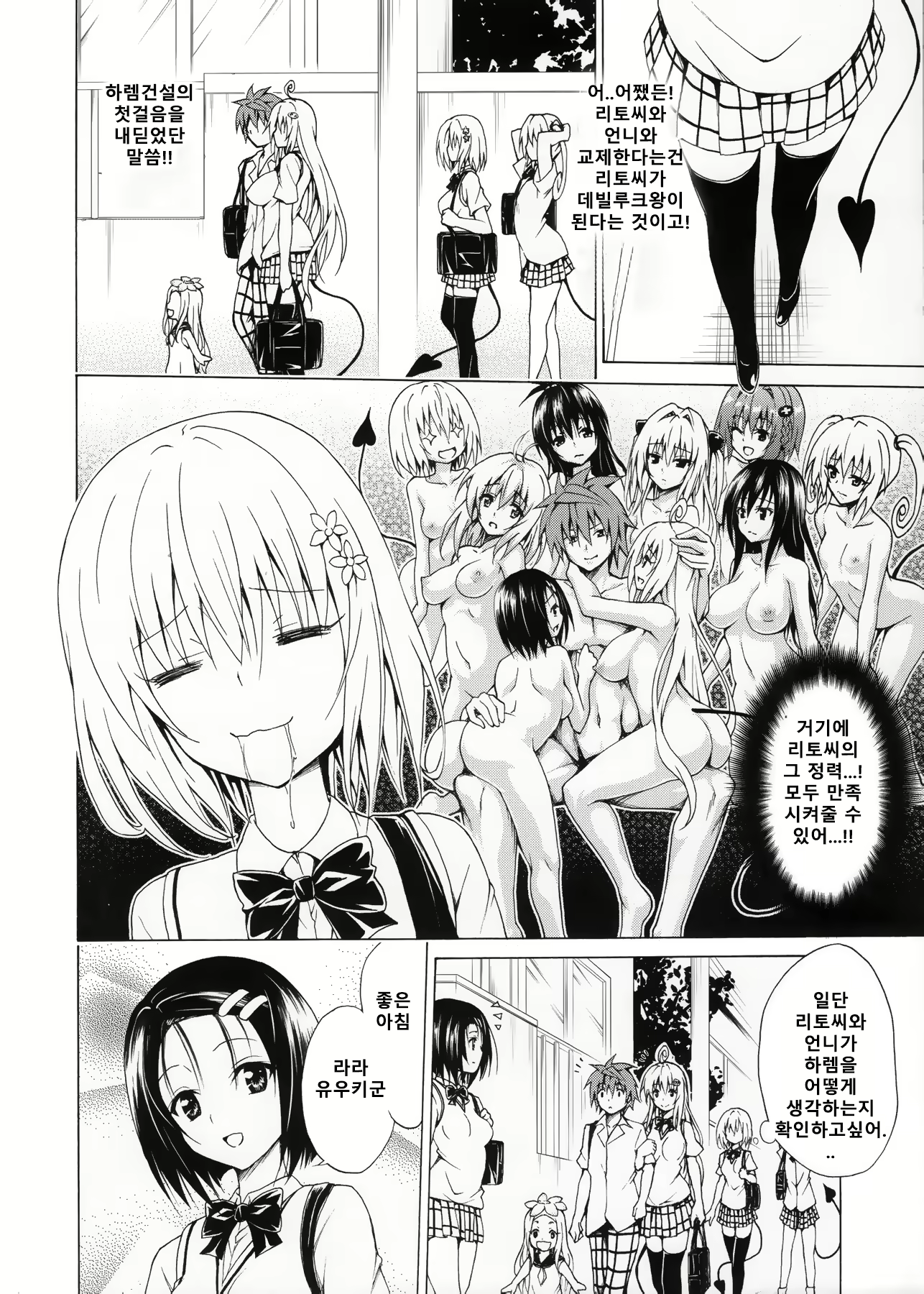 Content 1370773 - 19 페이지