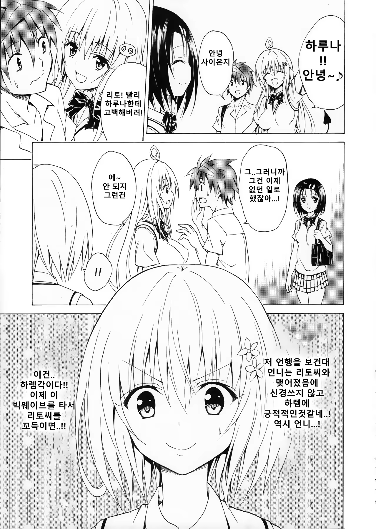 Content 1370773 - 20 페이지