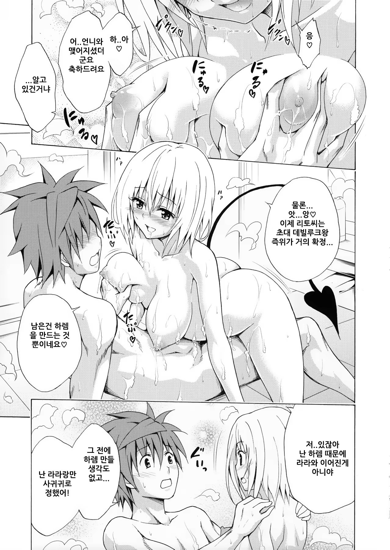 Content 1370773 - 24 페이지