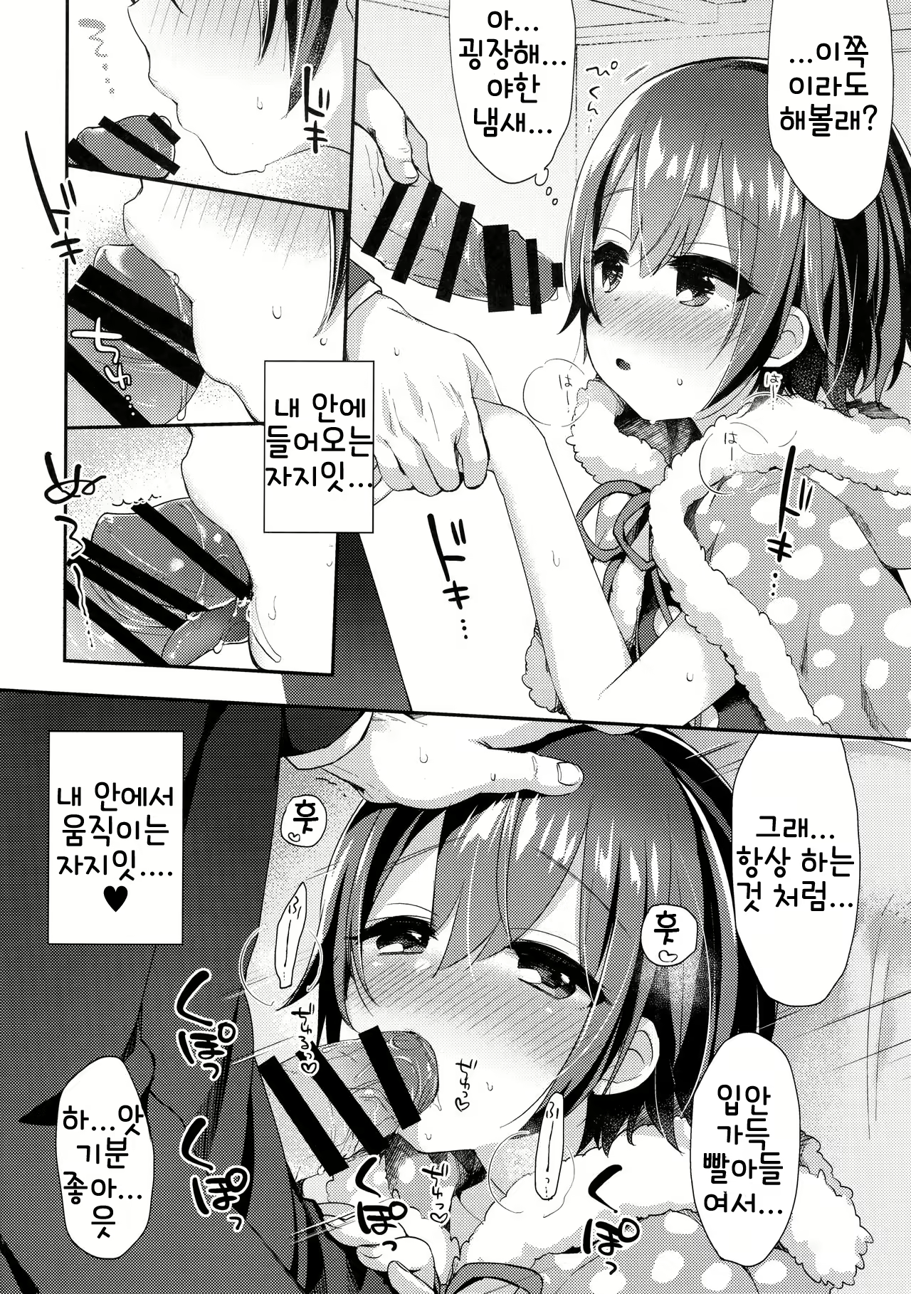 Content 1370819 - 10 페이지