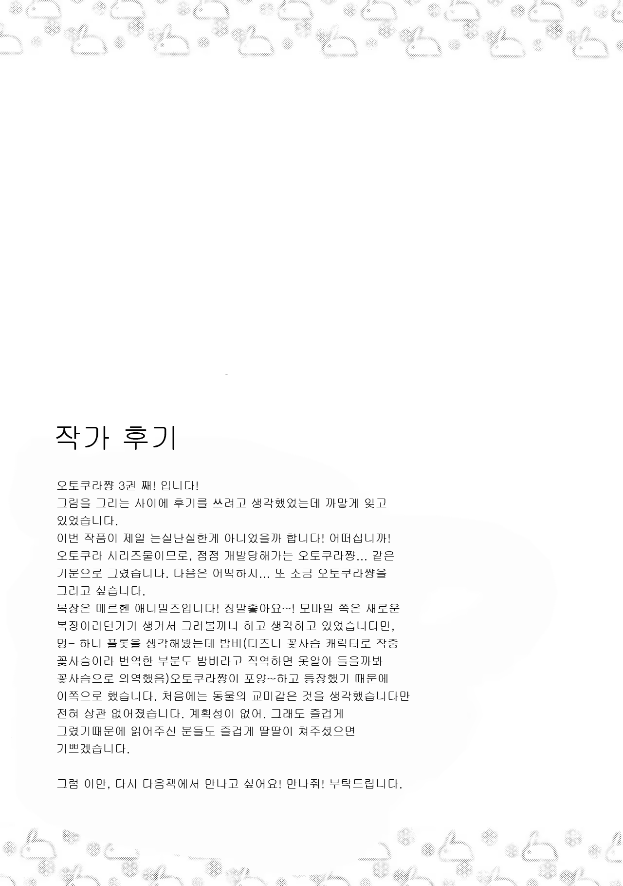 Content 1370819 - 21 페이지