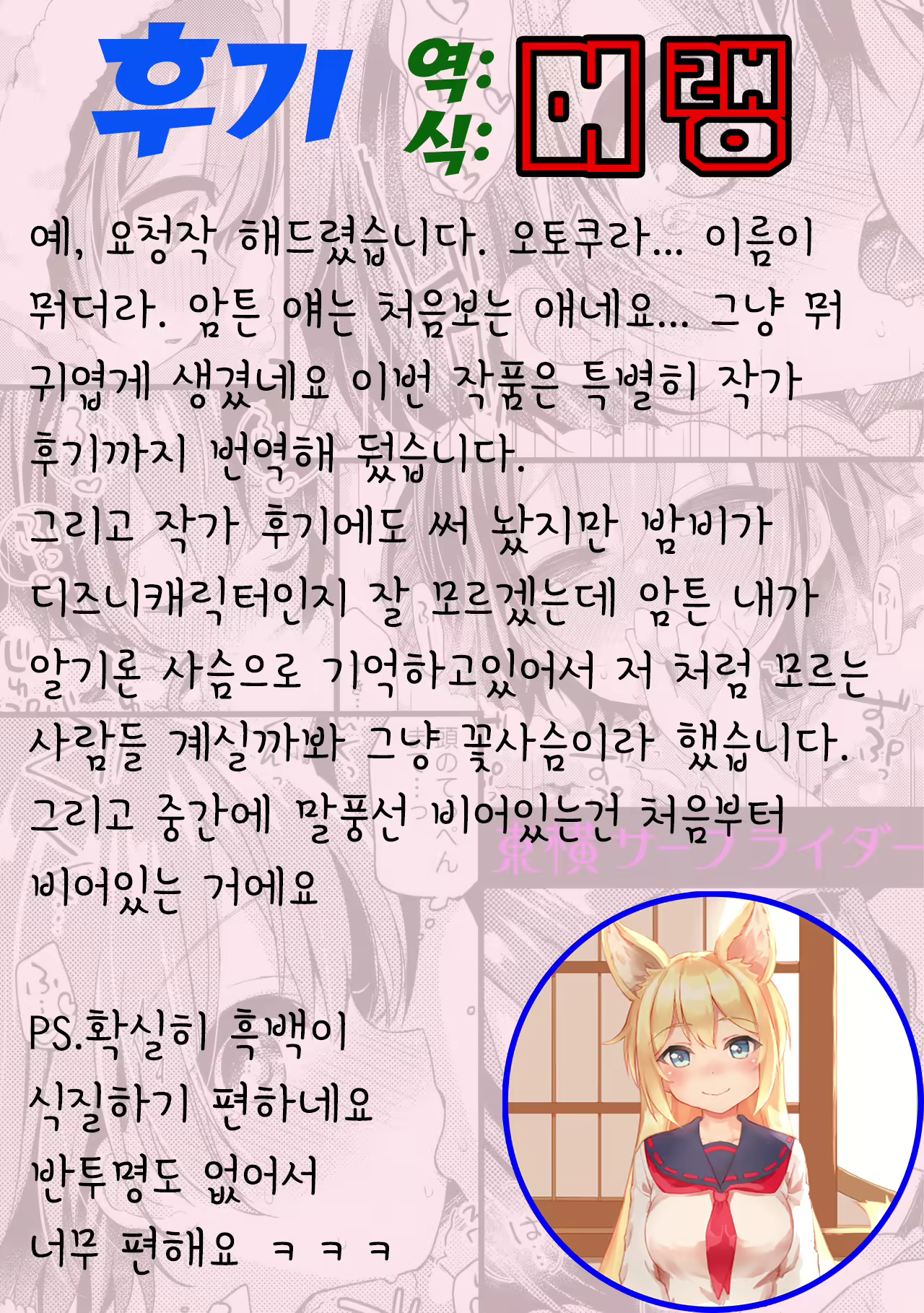 Content 1370819 - 22 페이지