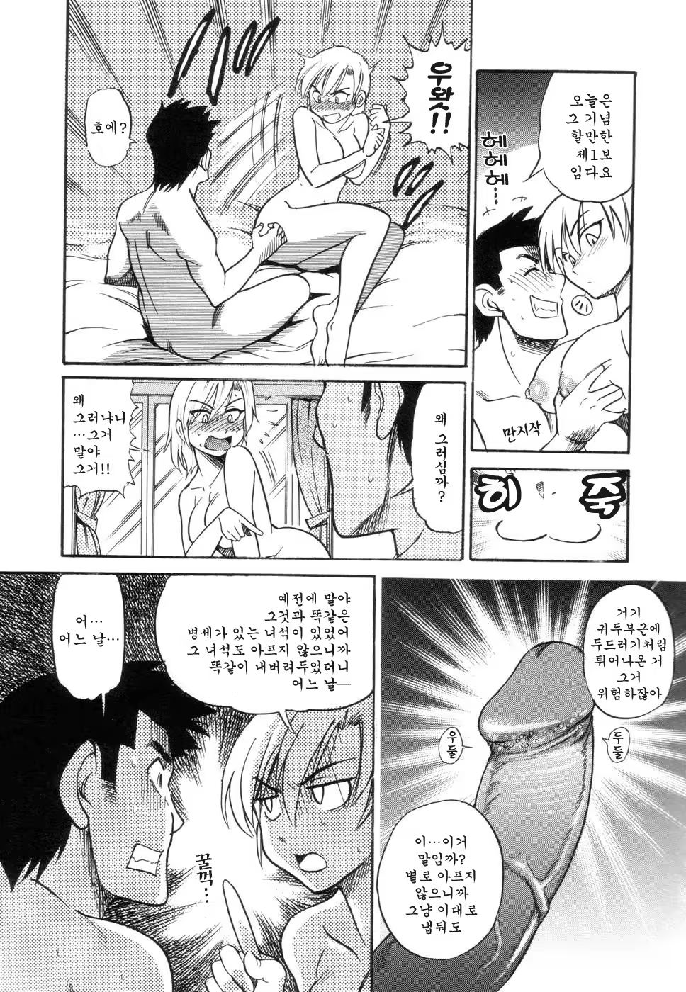 Content 1371011 - 165 페이지