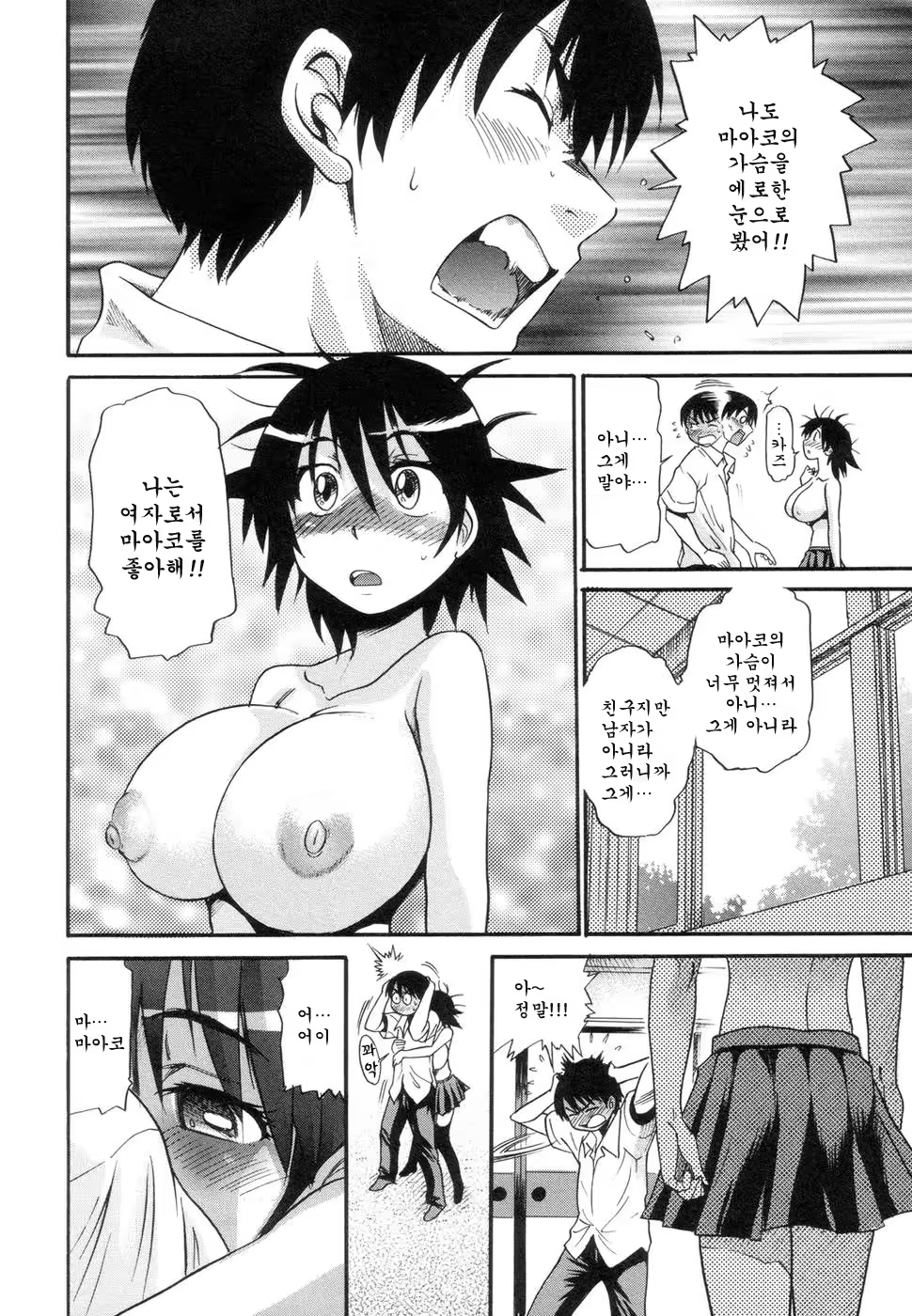 Content 1371011 - 25 페이지