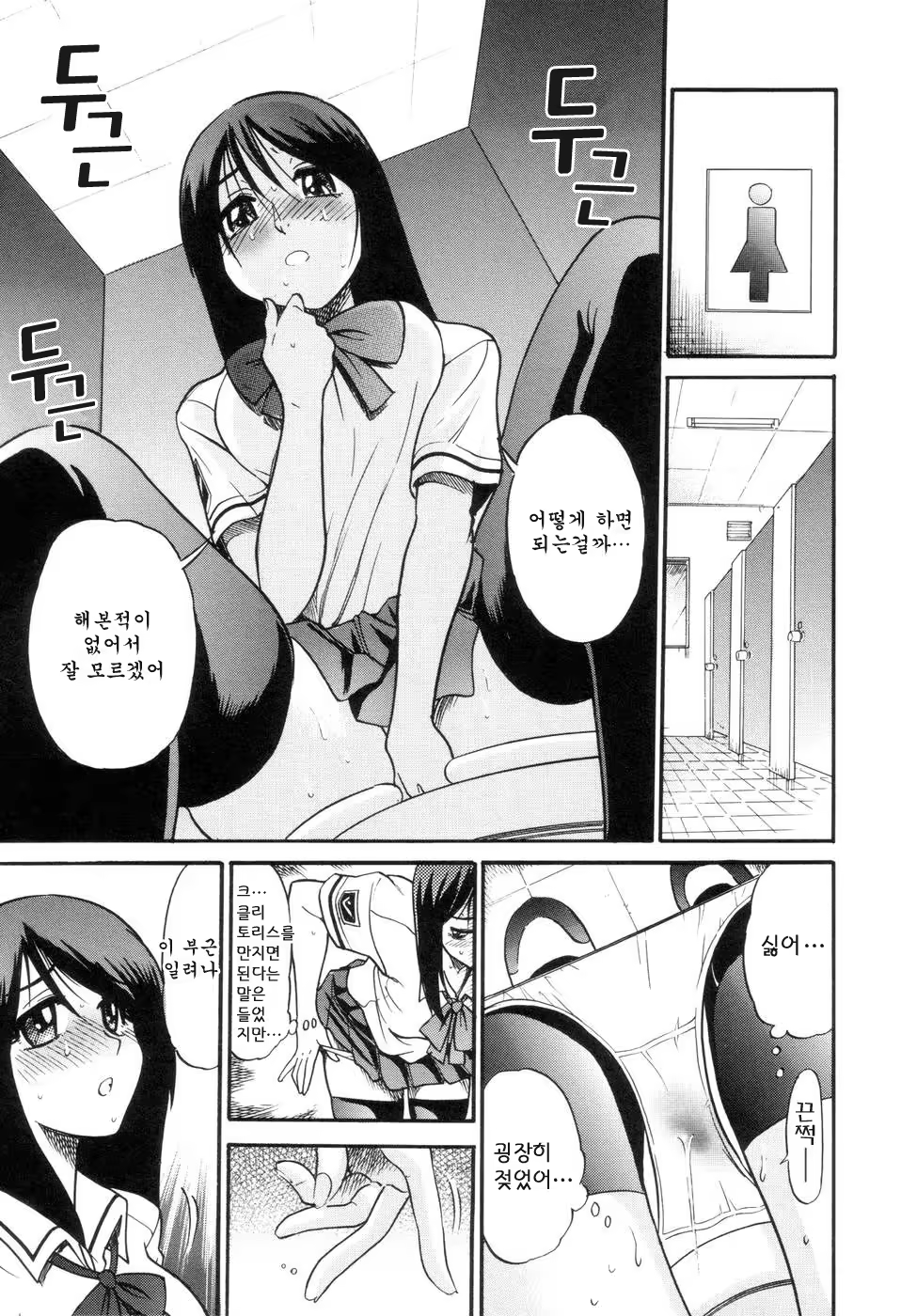 Content 1371011 - 43 페이지
