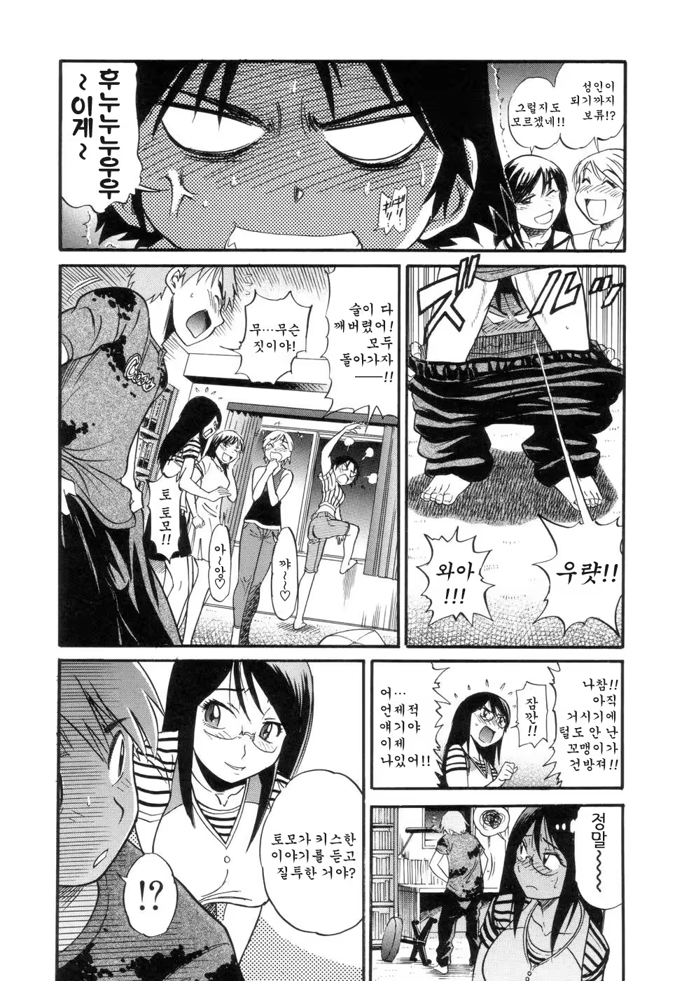 Content 1371011 - 77 페이지