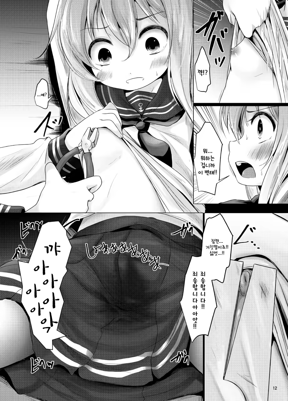 Content 1371019 - 11 페이지