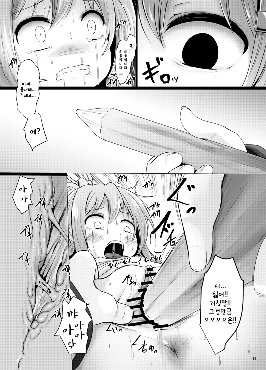 Content 1371019 - 13 페이지