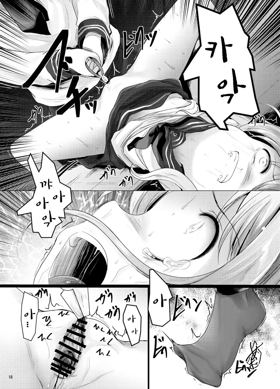 Content 1371019 - 17 페이지