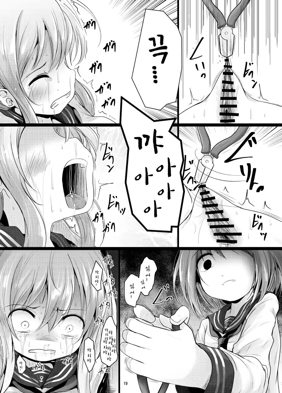 Content 1371019 - 18 페이지