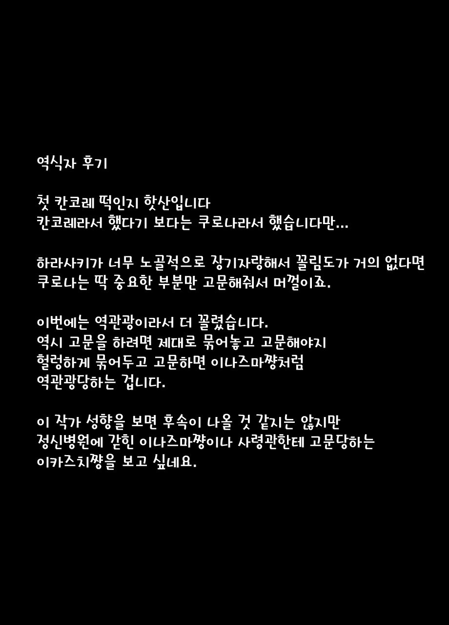 Content 1371019 - 22 페이지