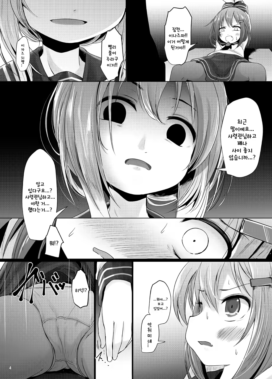 Content 1371019 - 3 페이지