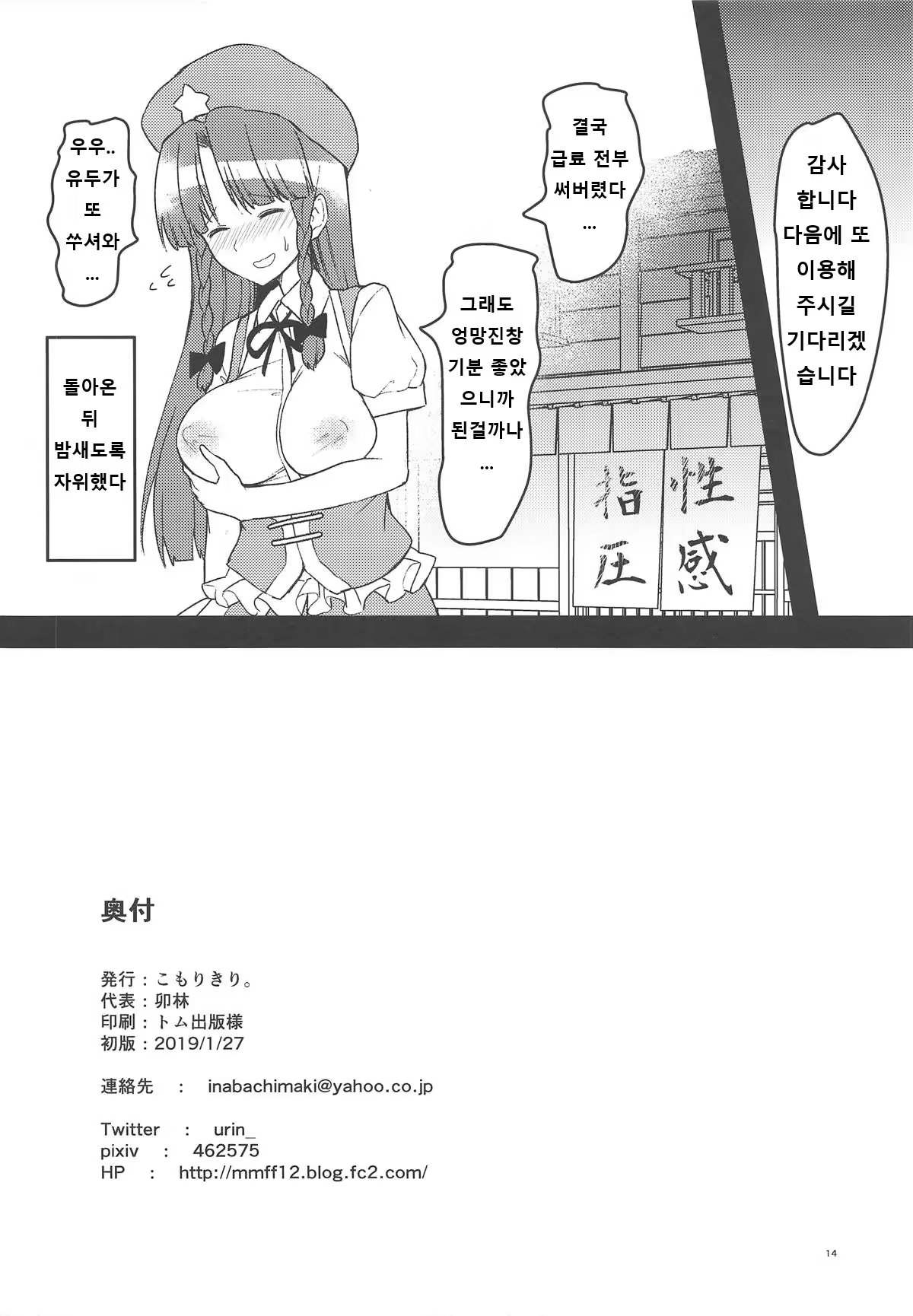 Content 1371100 - 13 페이지