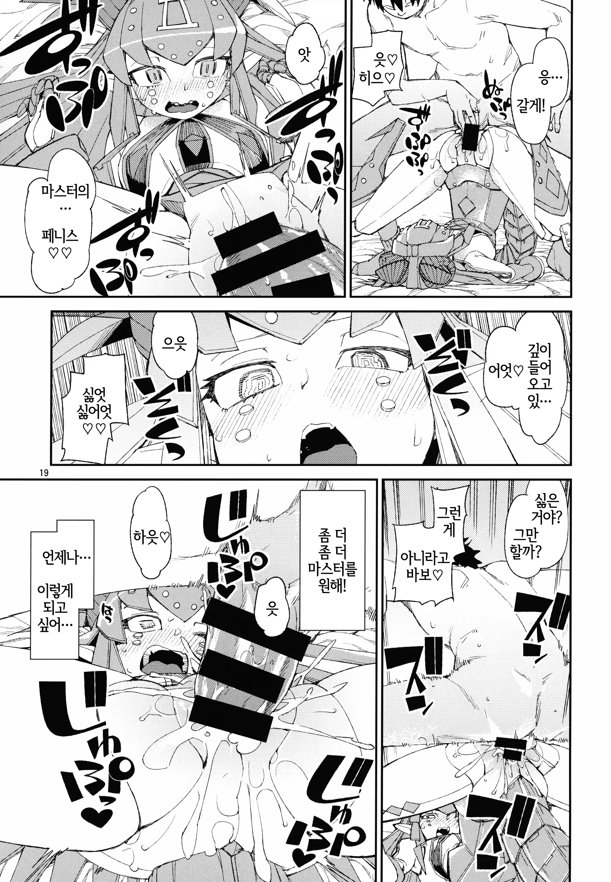 Content 1371221 - 21 페이지