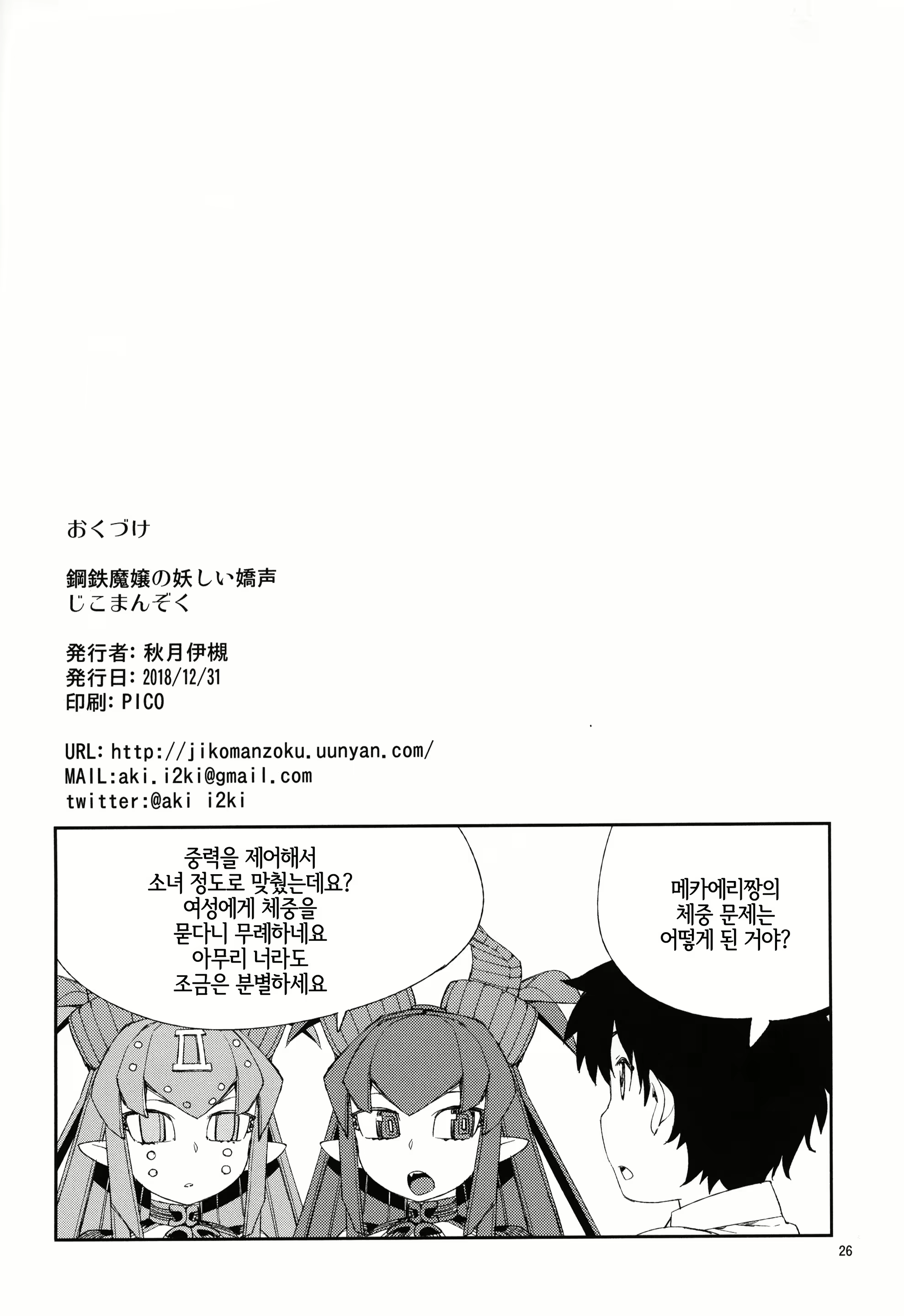Content 1371221 - 28 페이지