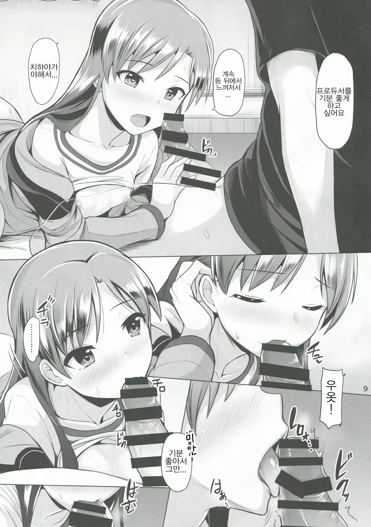 Content 1371229 - 10 페이지