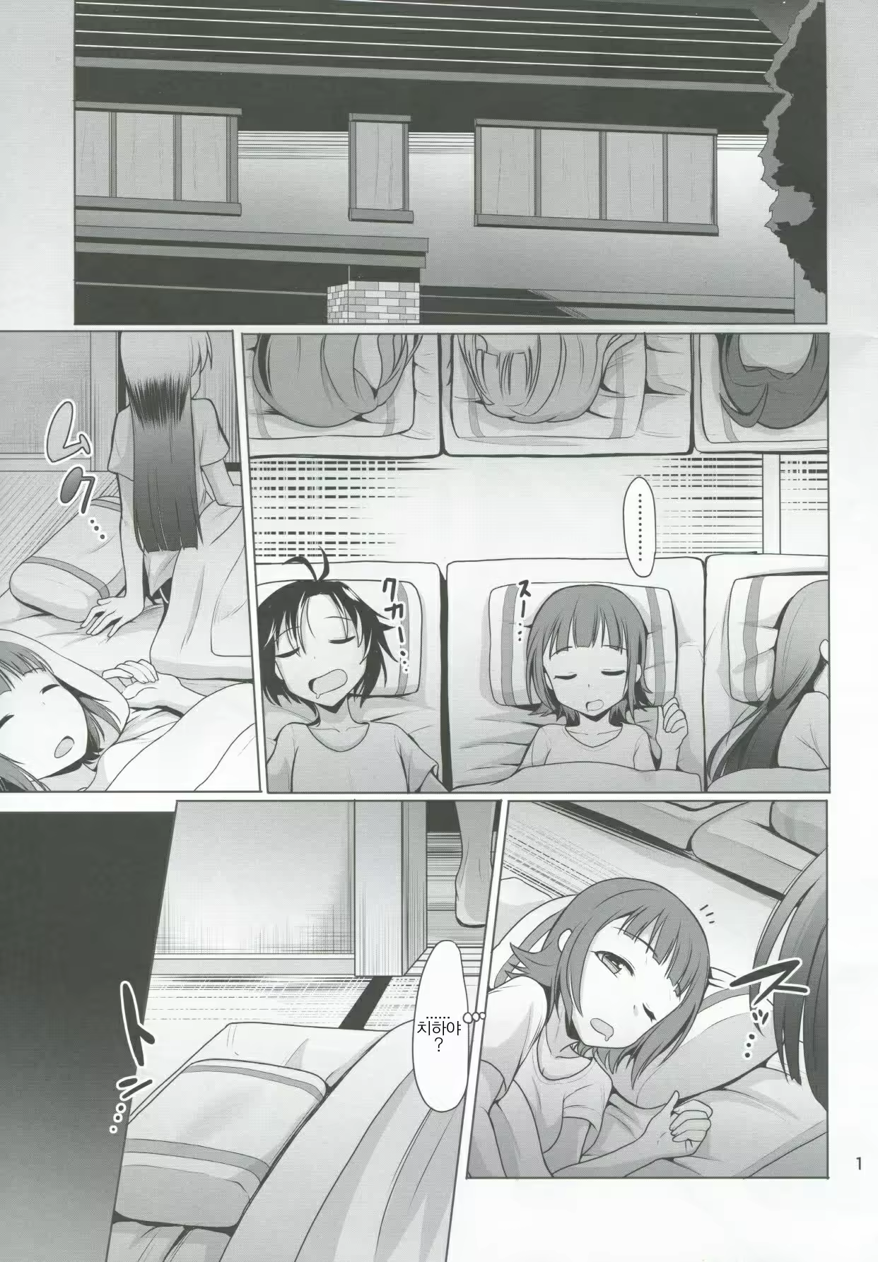 Content 1371229 - 2 페이지