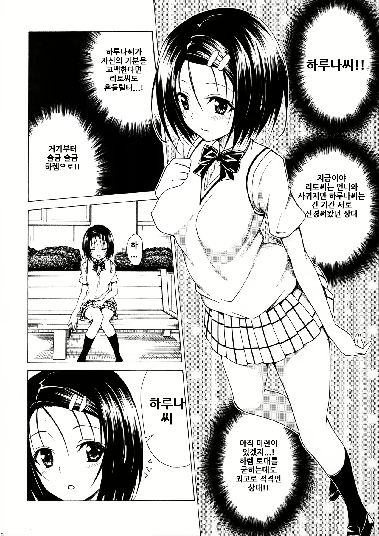 Content 1371321 - 9 페이지