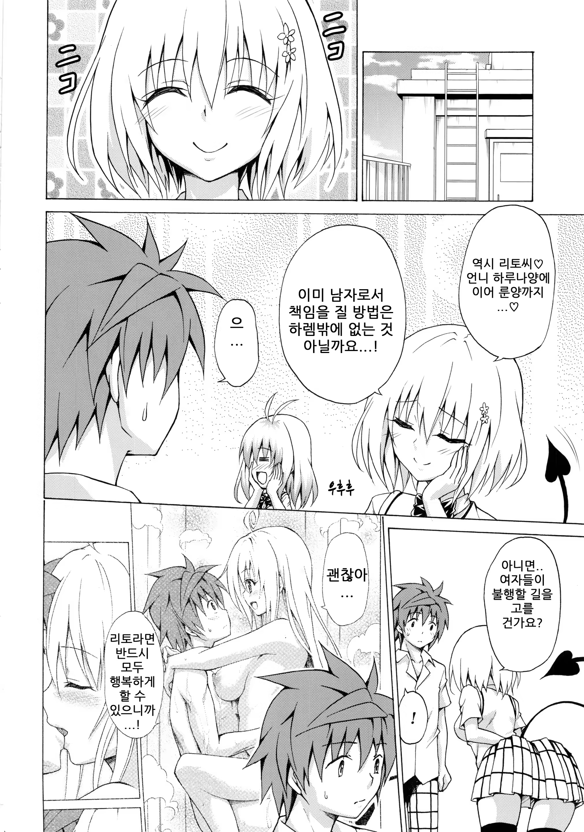 Content 1371324 - 27 페이지