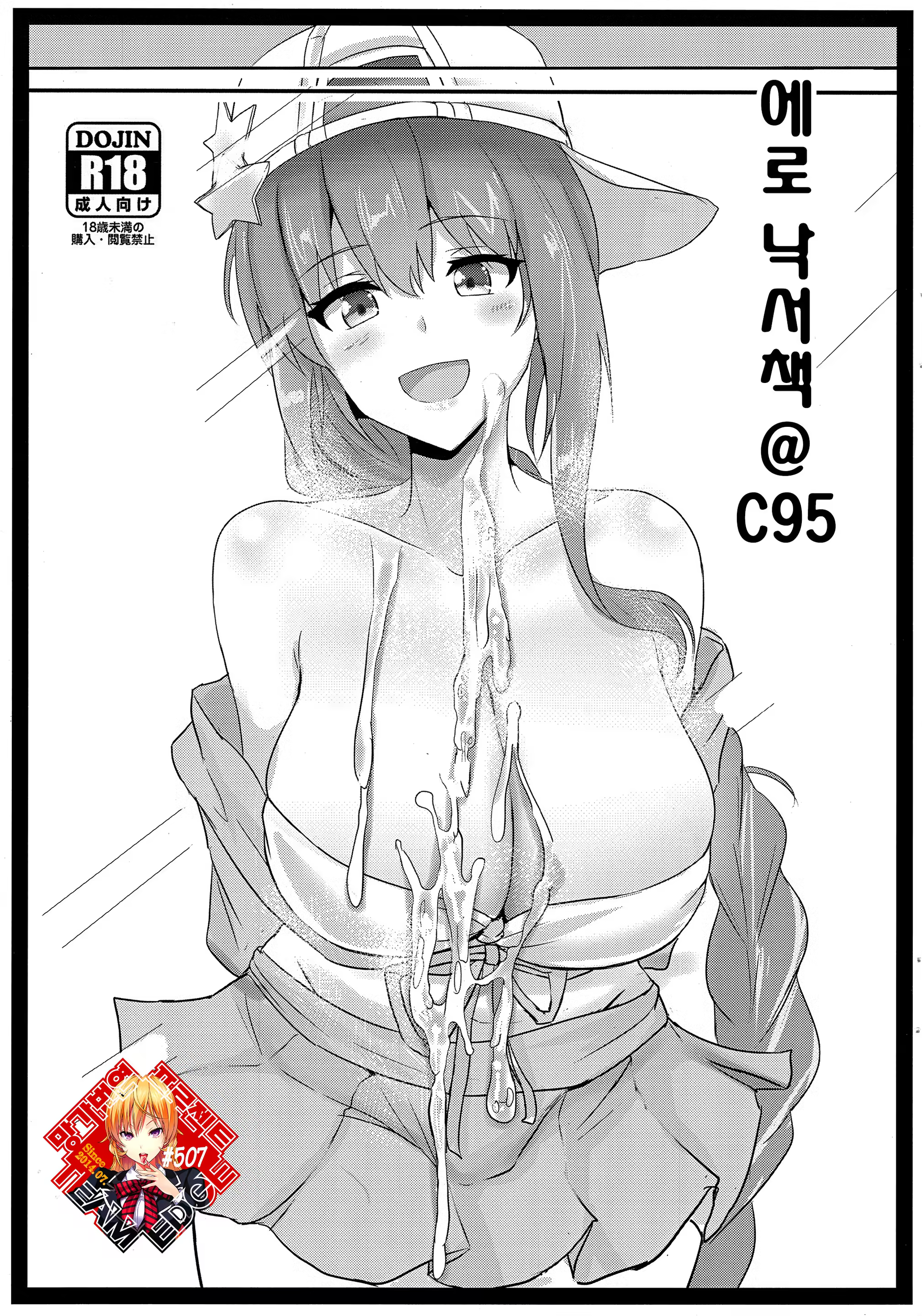 Content 1371377 - 1 페이지