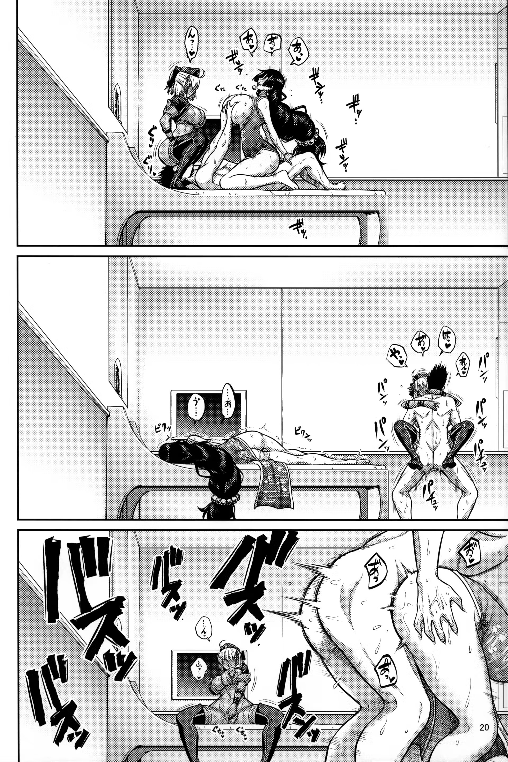 Content 1371674 - 19 페이지