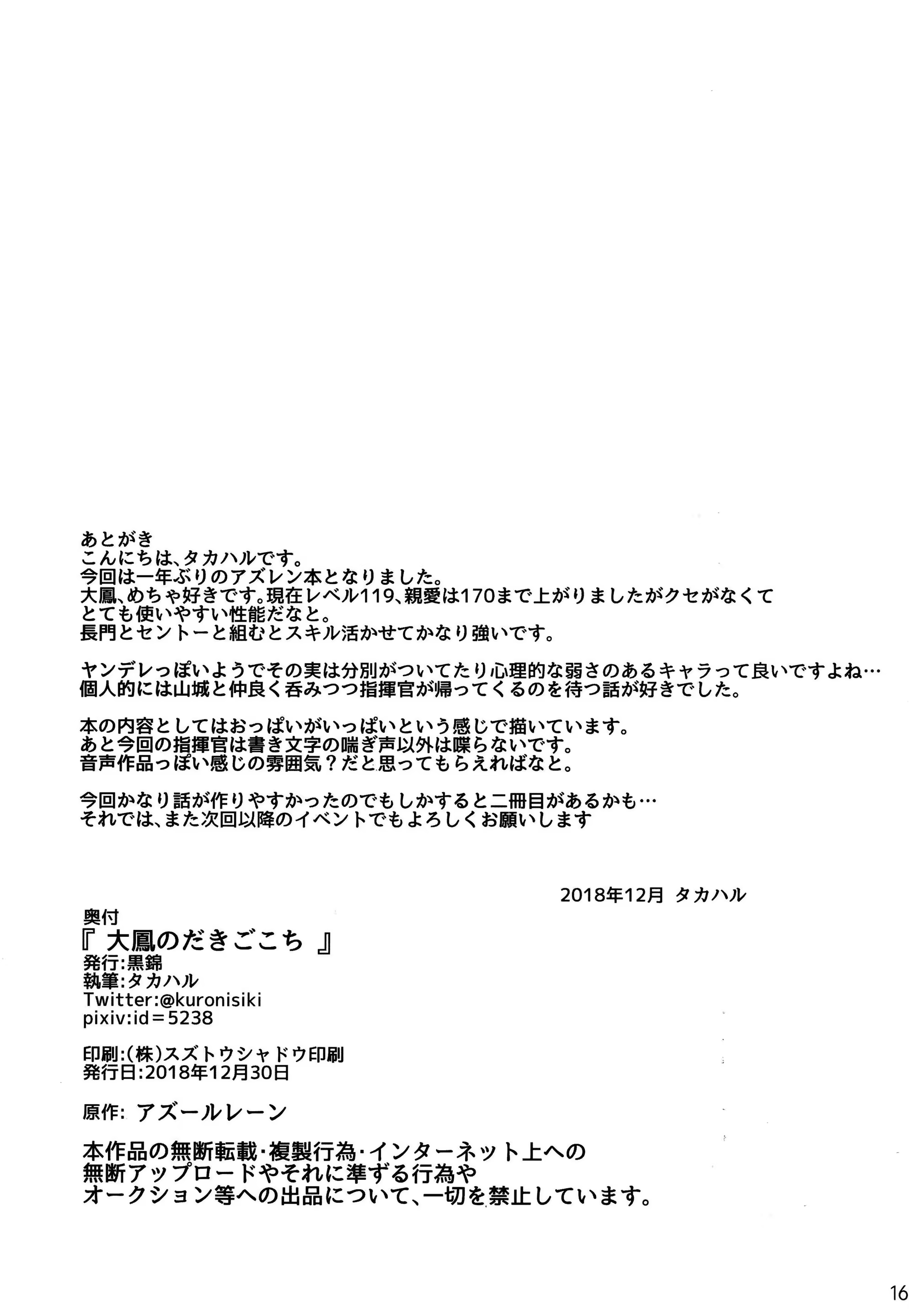 Content 1371744 - 15 페이지