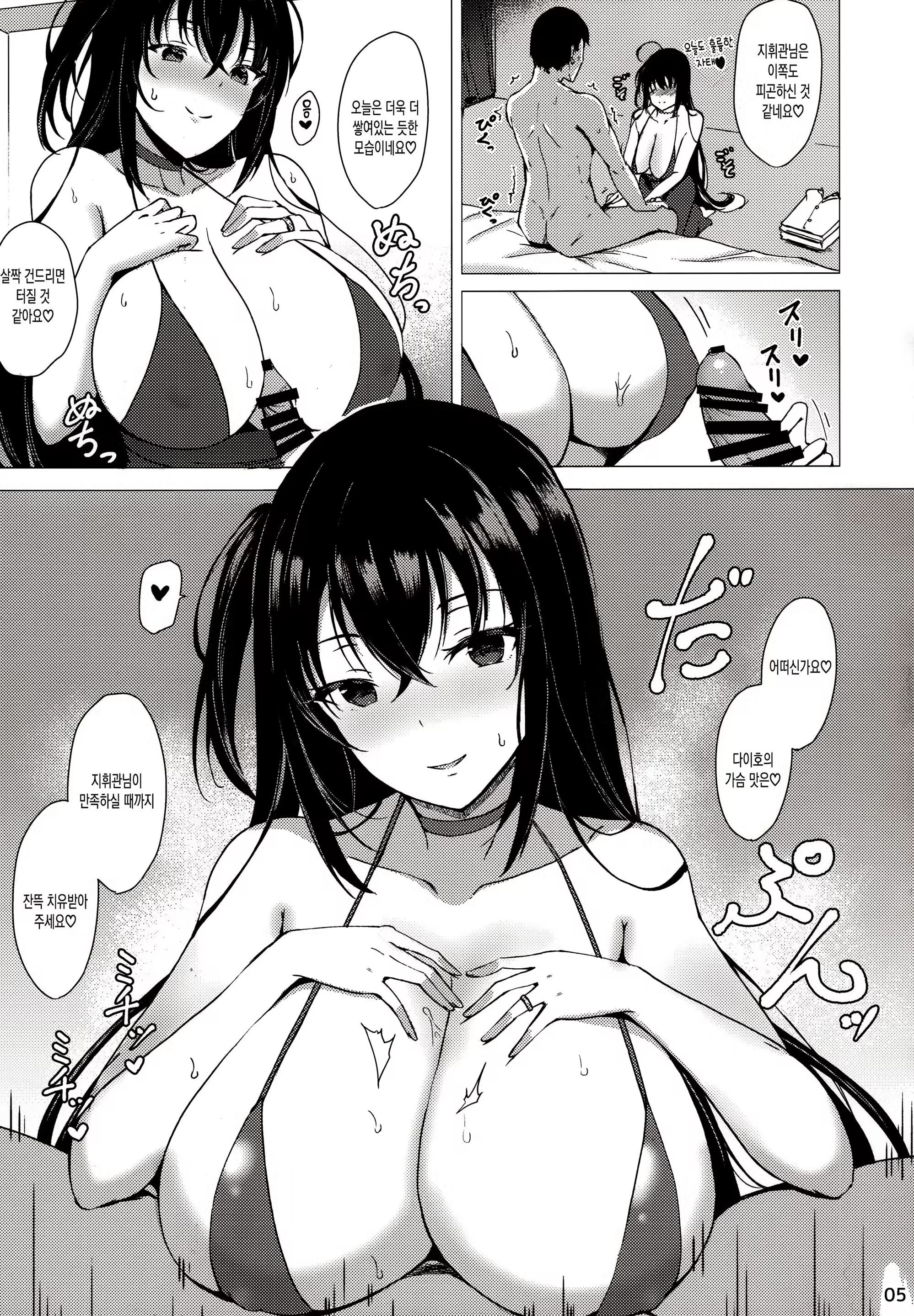 Content 1371744 - 4 페이지