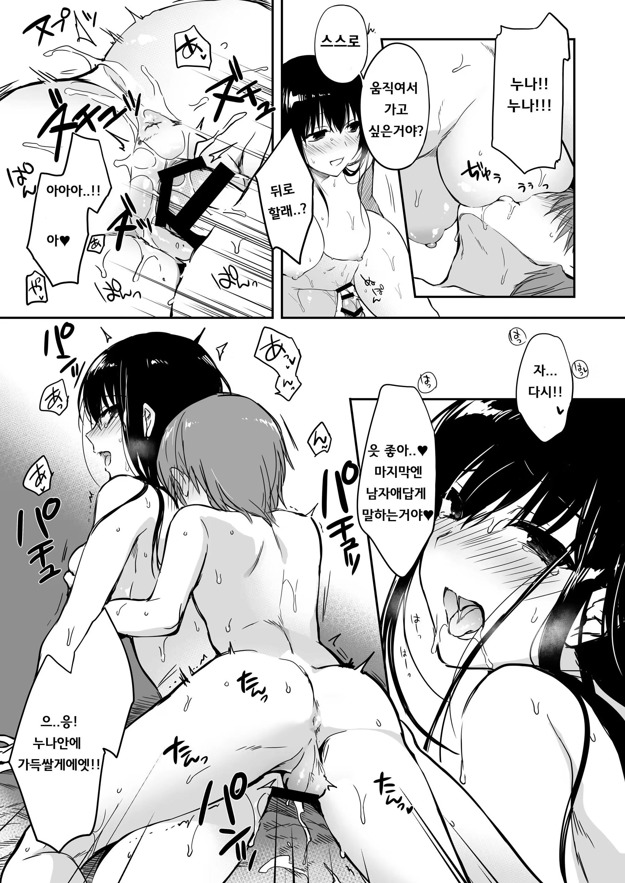Content 1371781 - 14 페이지