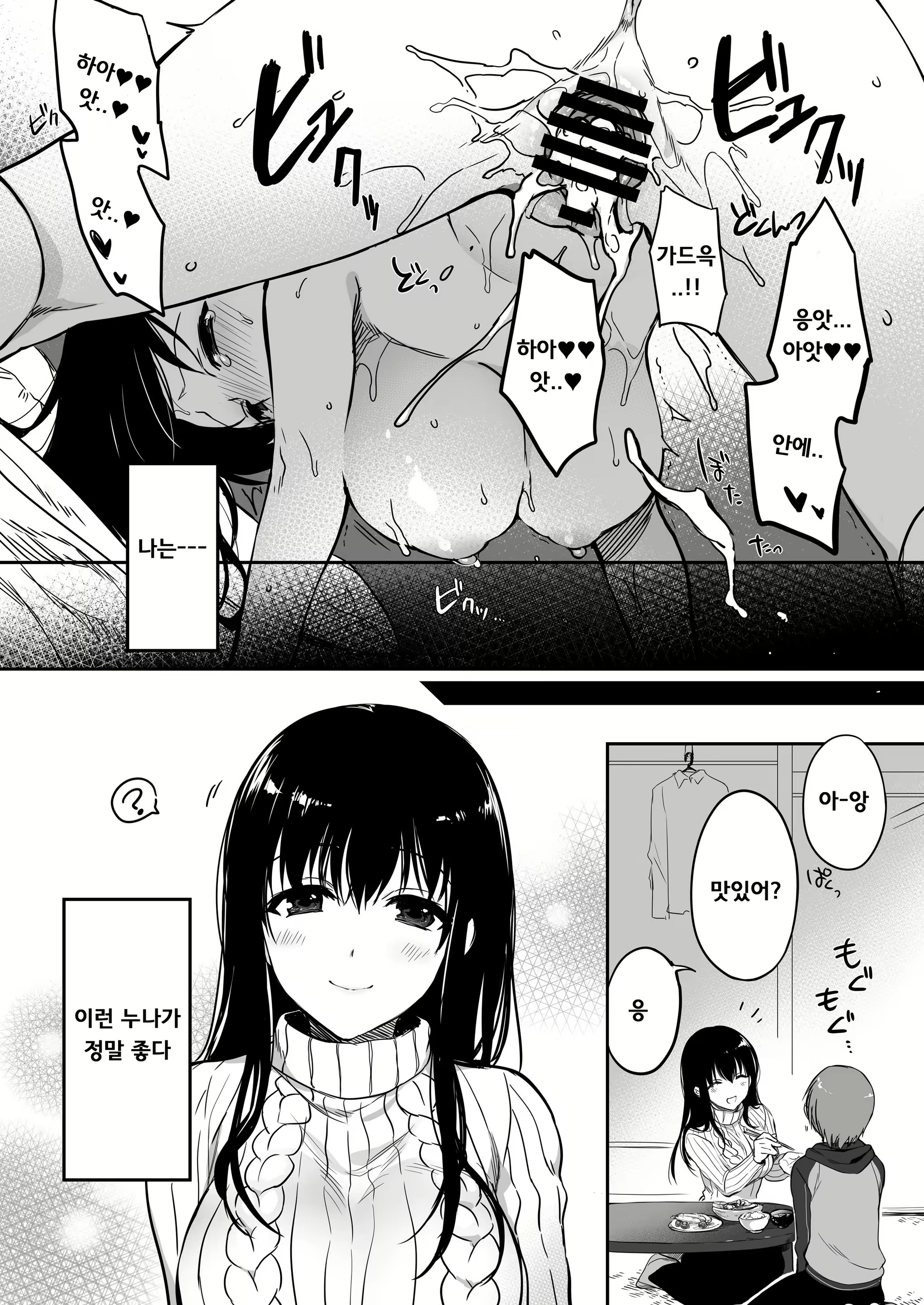 Content 1371781 - 15 페이지