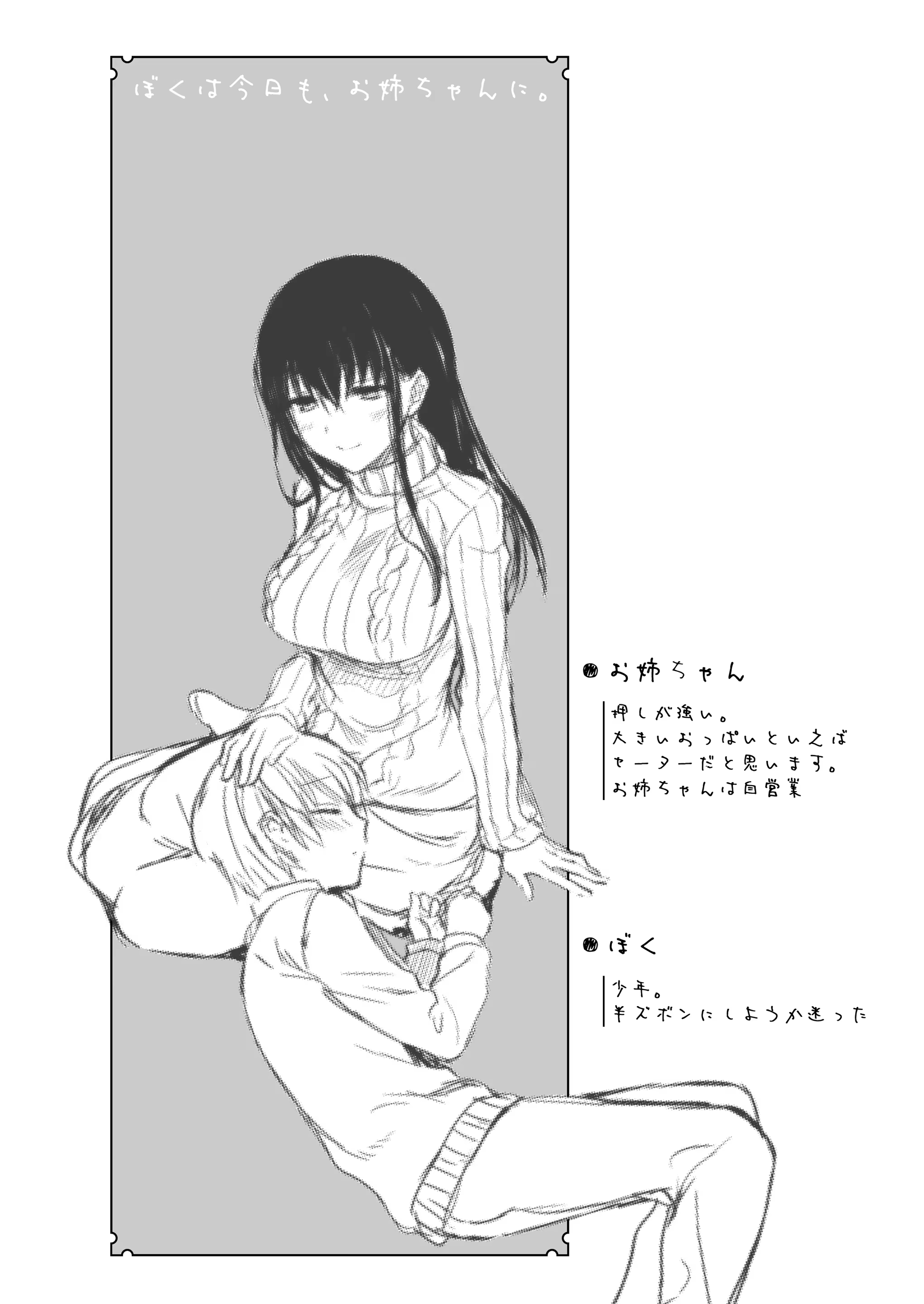 Content 1371781 - 16 페이지