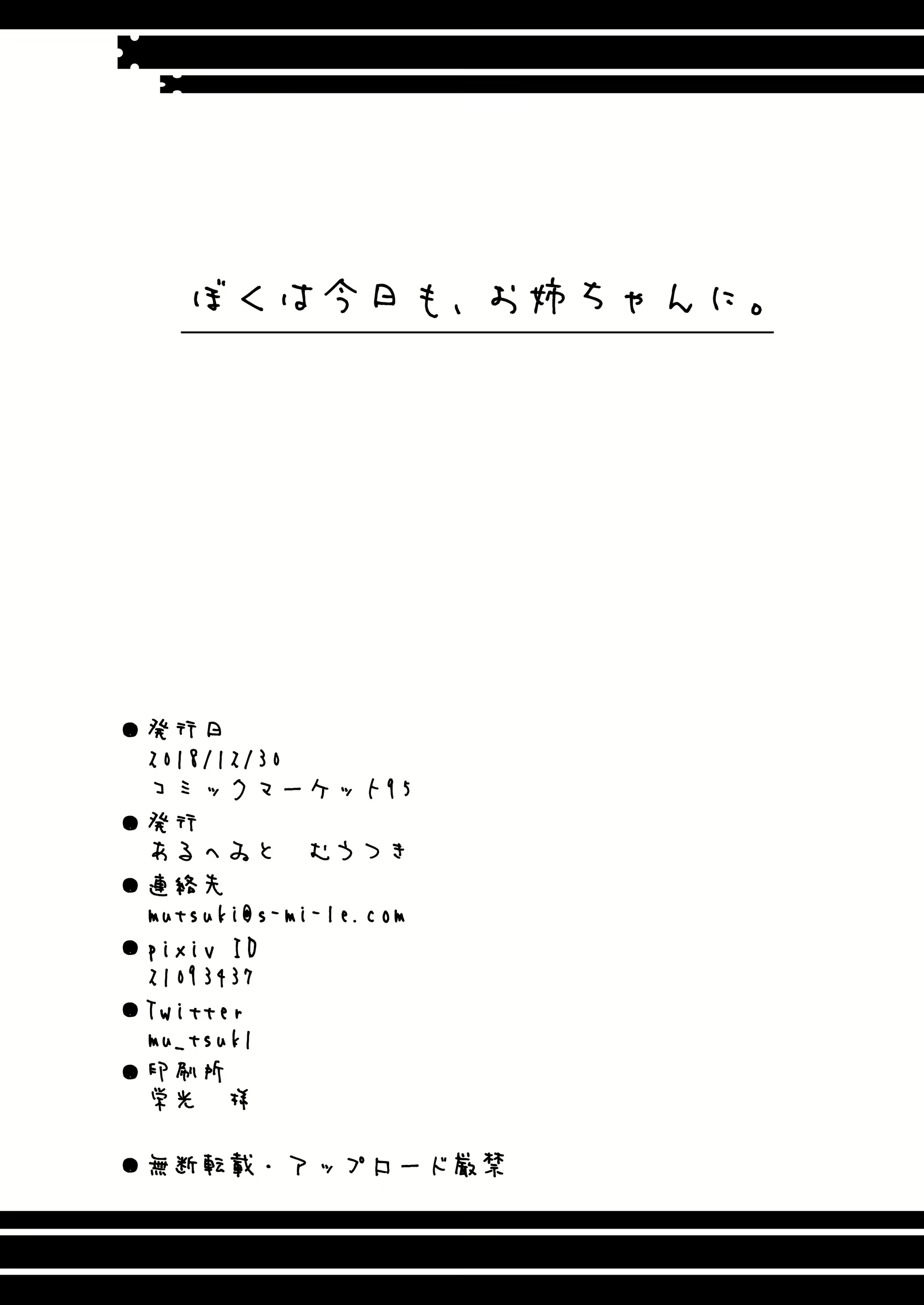 Content 1371781 - 17 페이지
