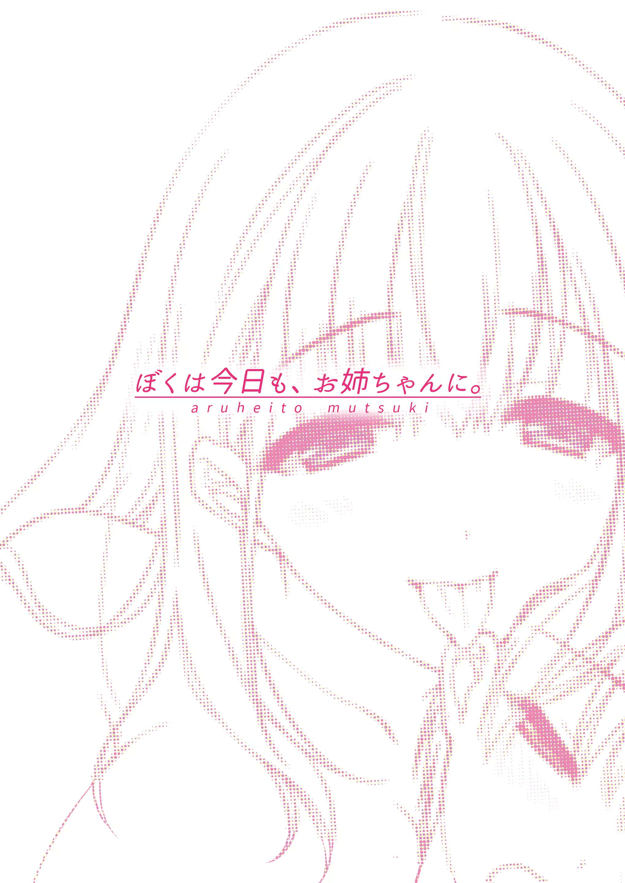 Content 1371781 - 18 페이지