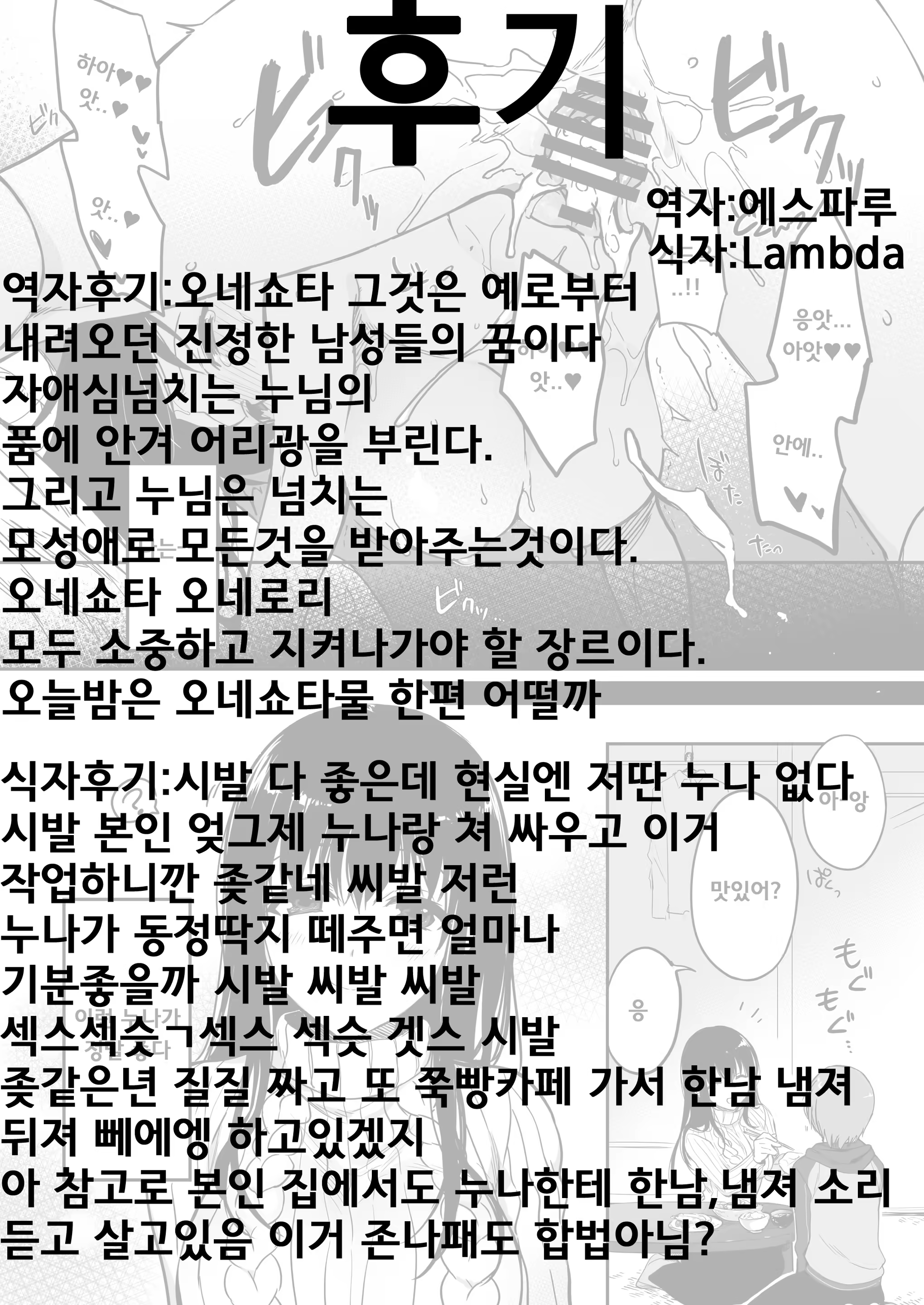 Content 1371781 - 19 페이지