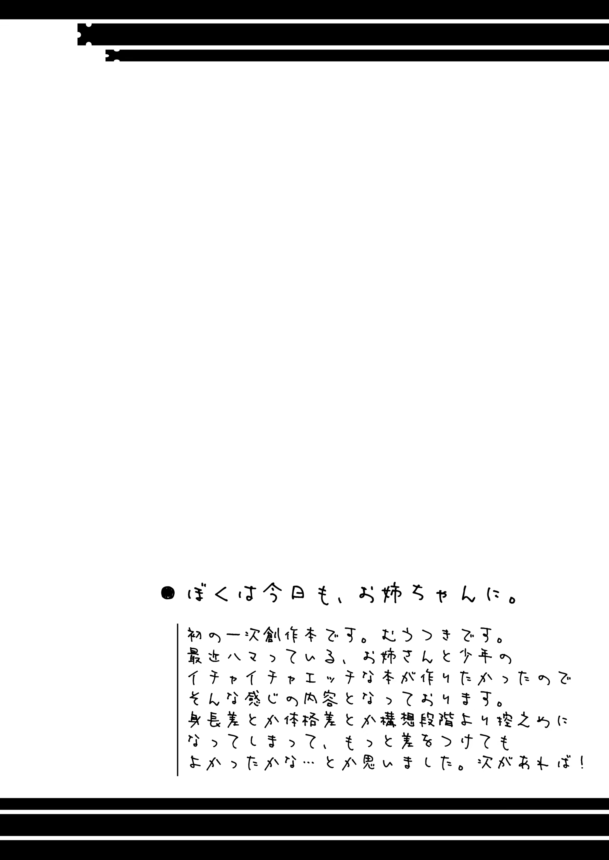 Content 1371781 - 3 페이지