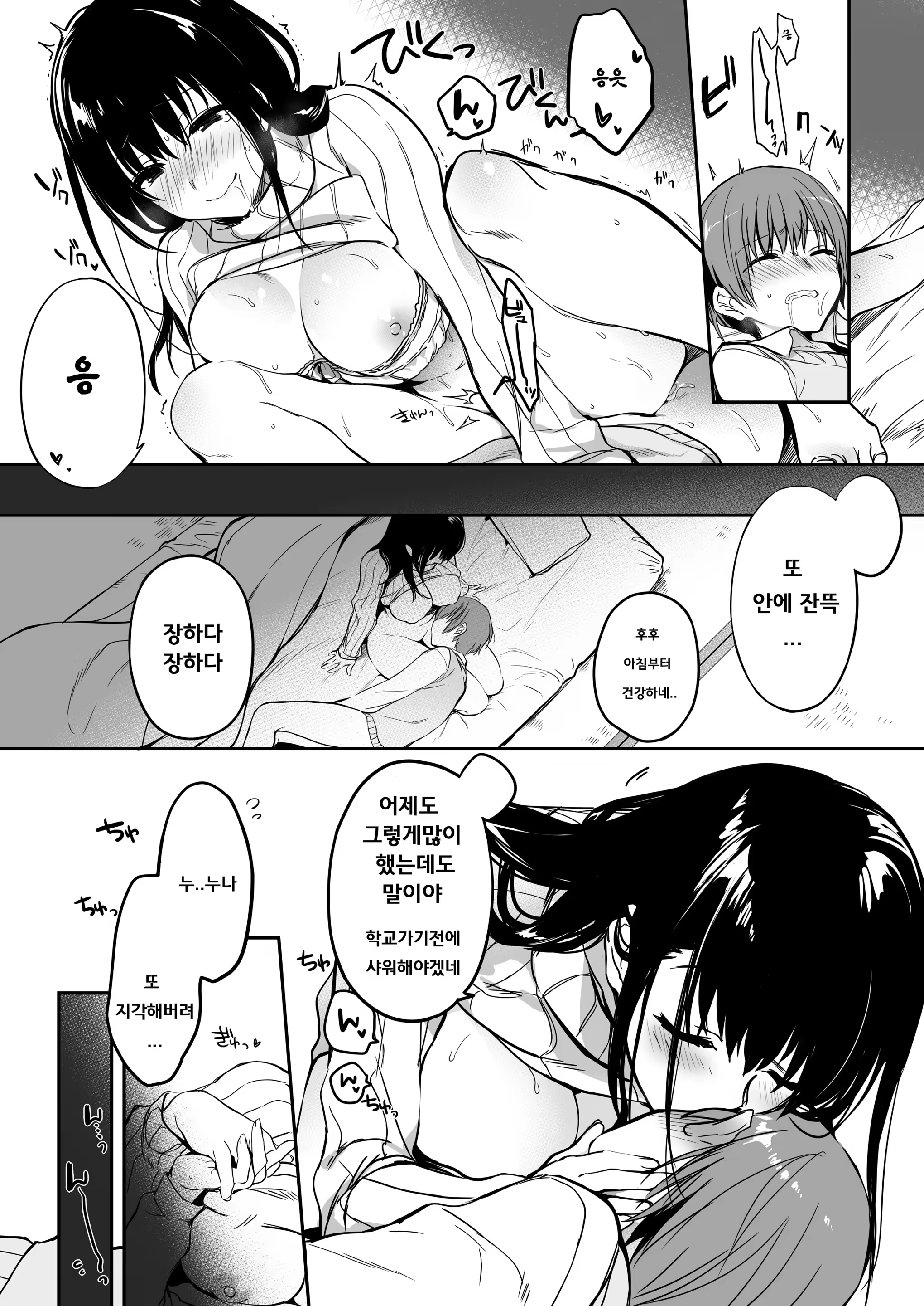 Content 1371781 - 5 페이지
