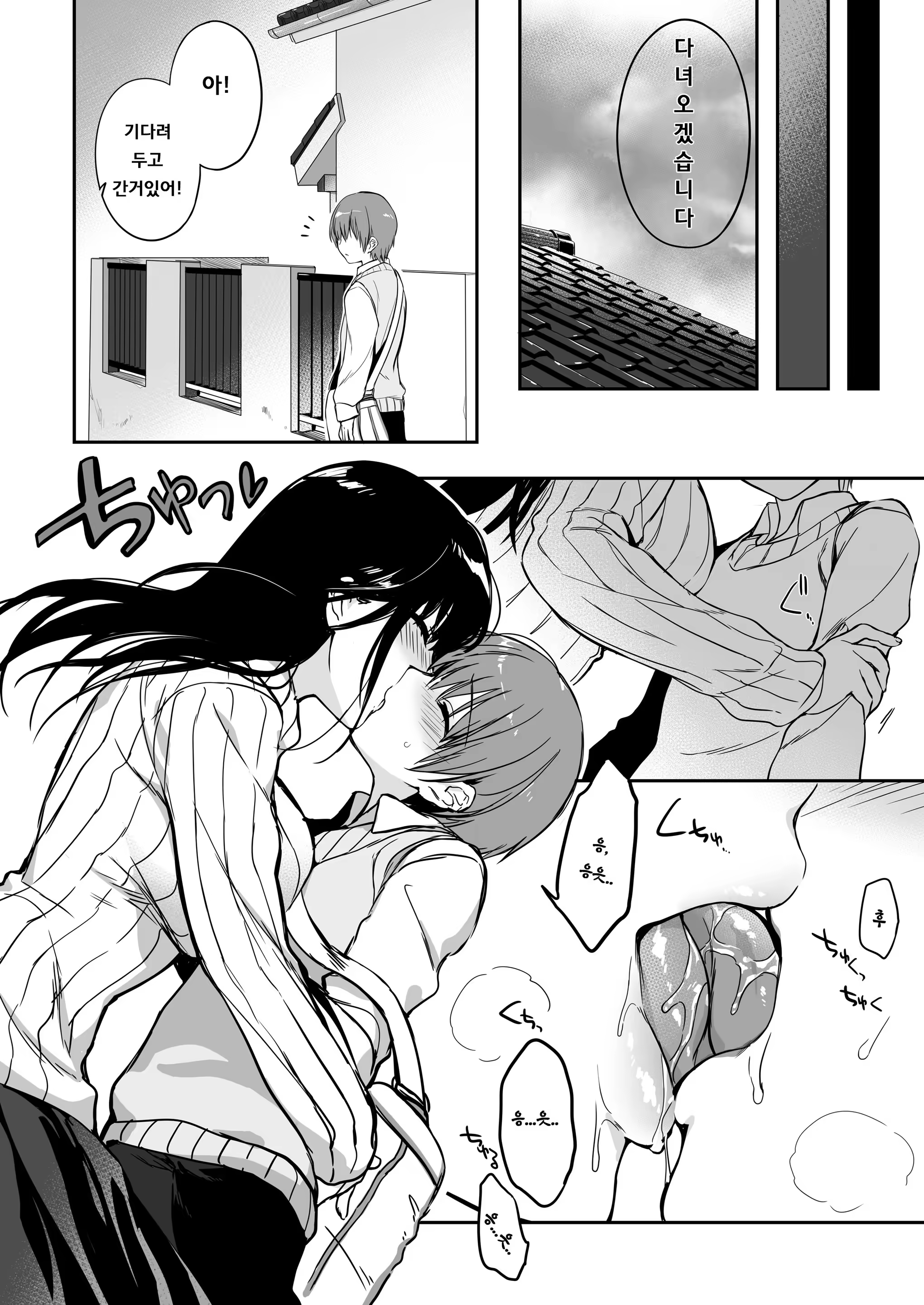 Content 1371781 - 6 페이지
