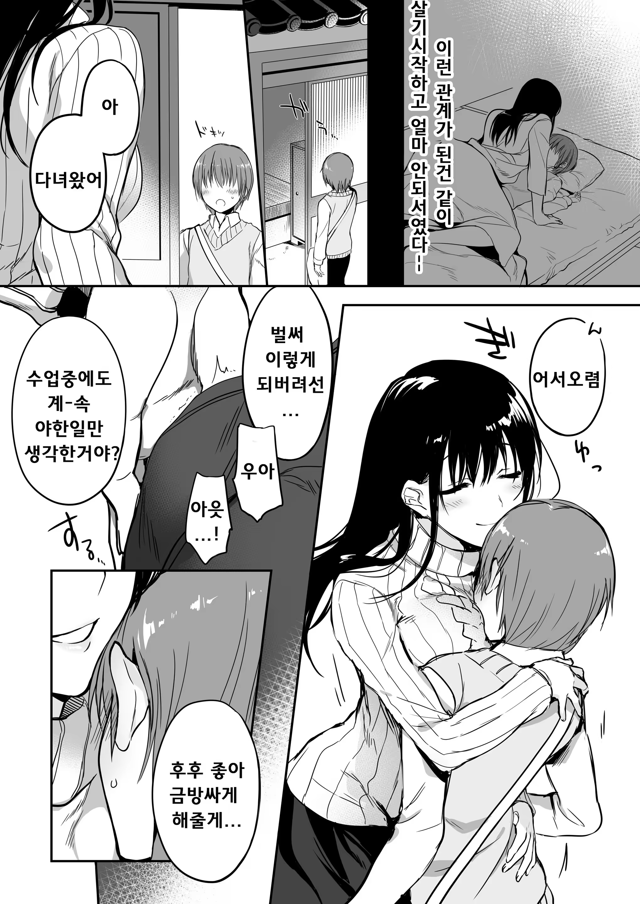 Content 1371781 - 9 페이지