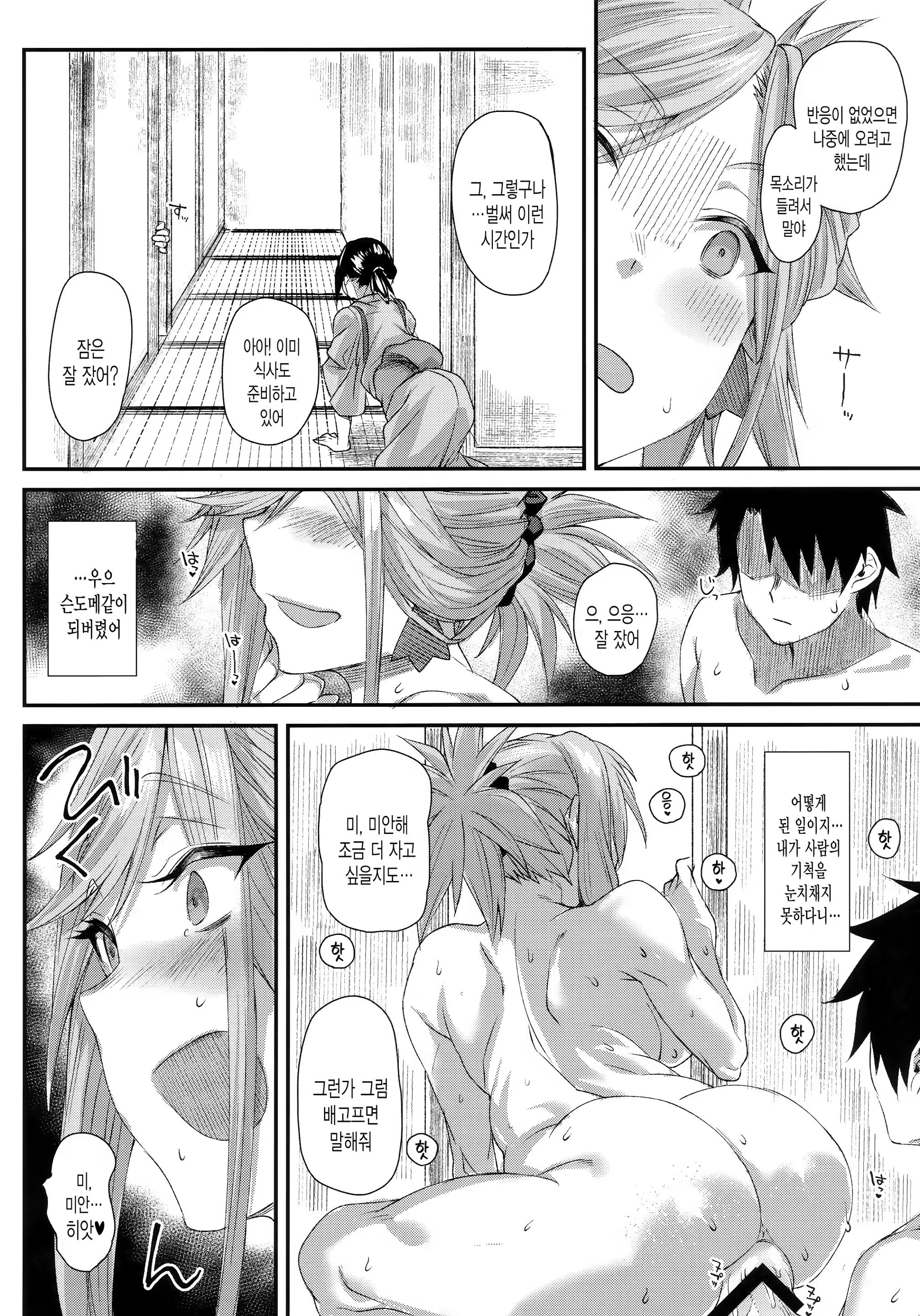 Content 1371901 - 22 페이지