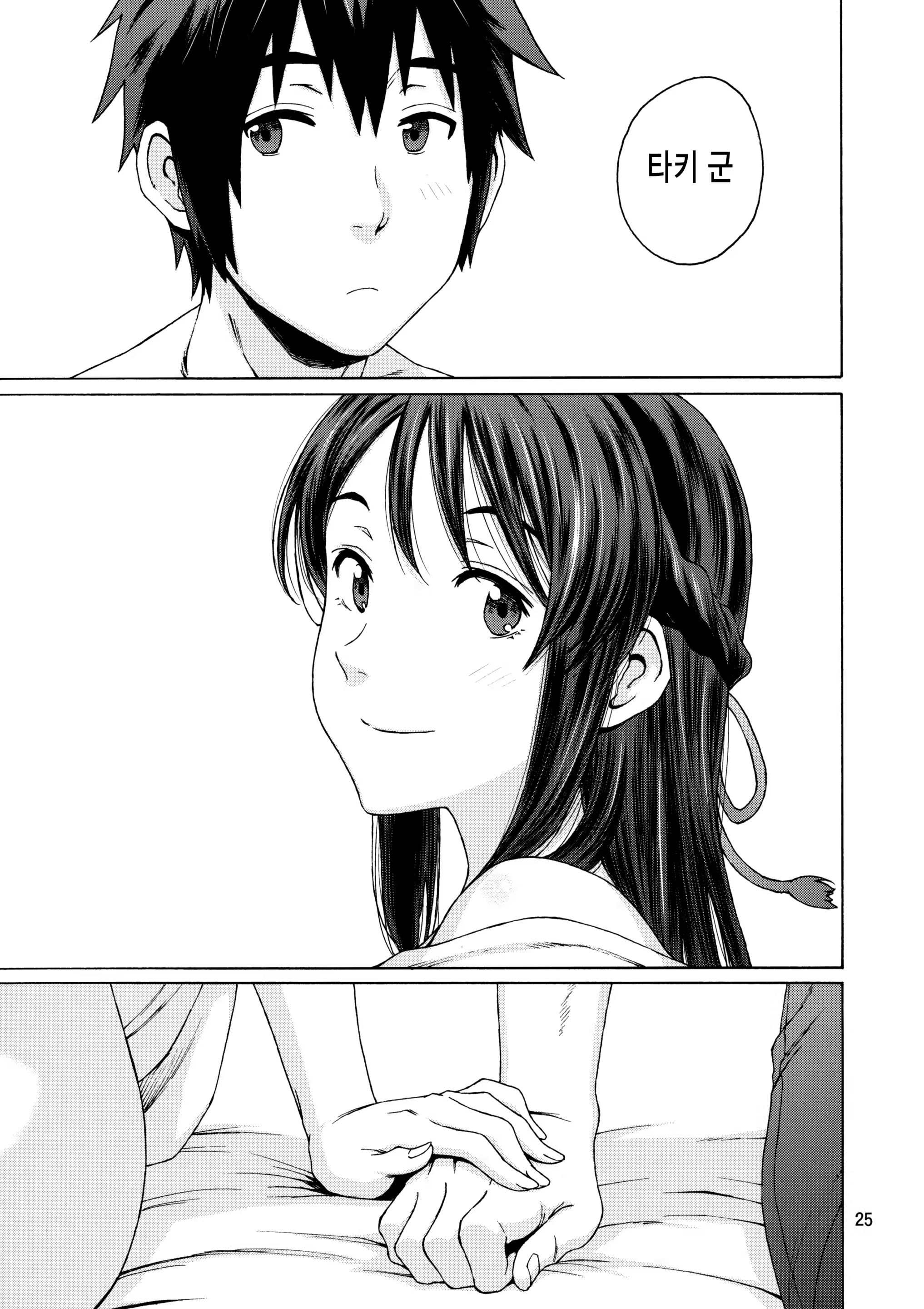 Content 1372144 - 24 페이지