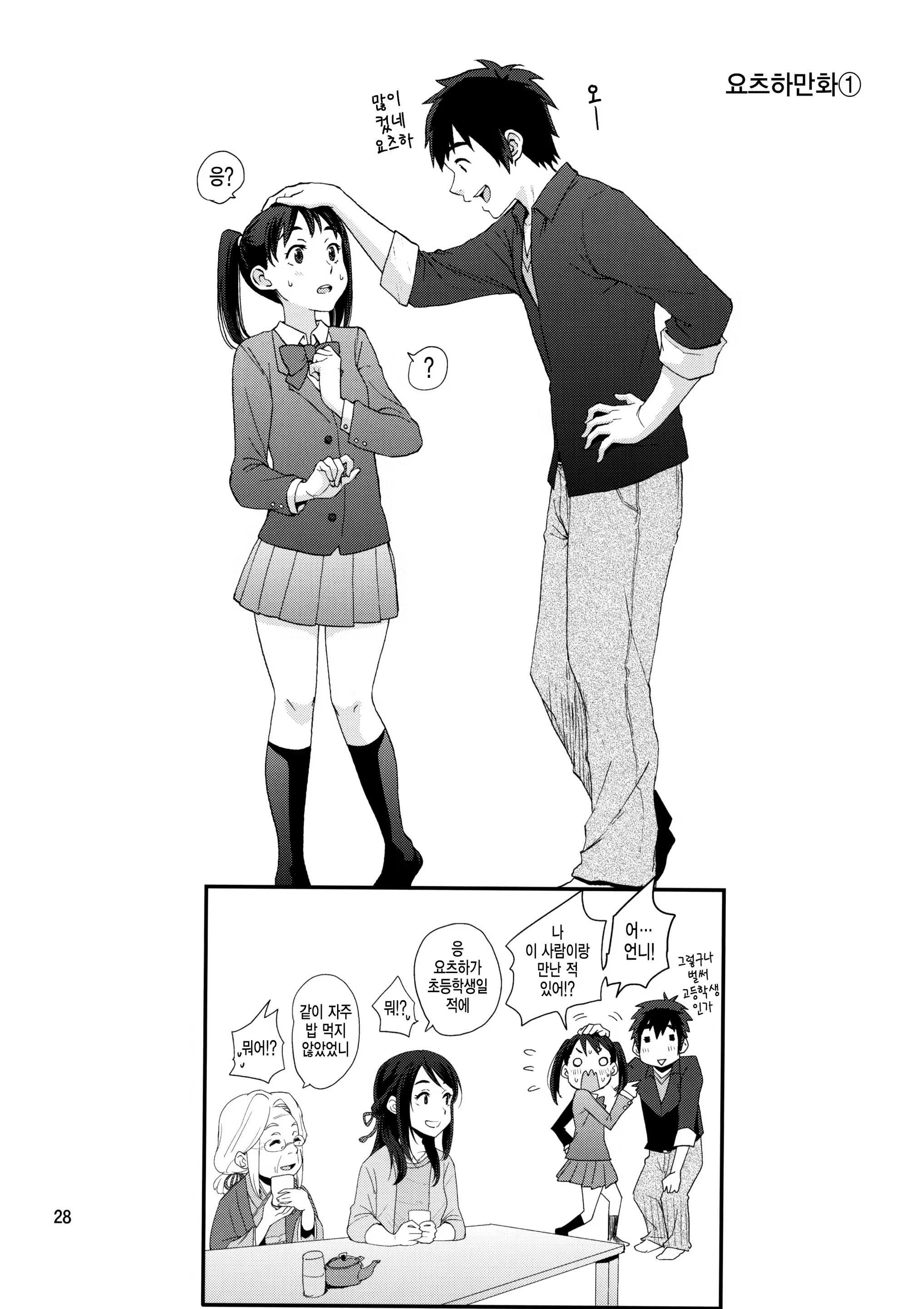 Content 1372144 - 27 페이지