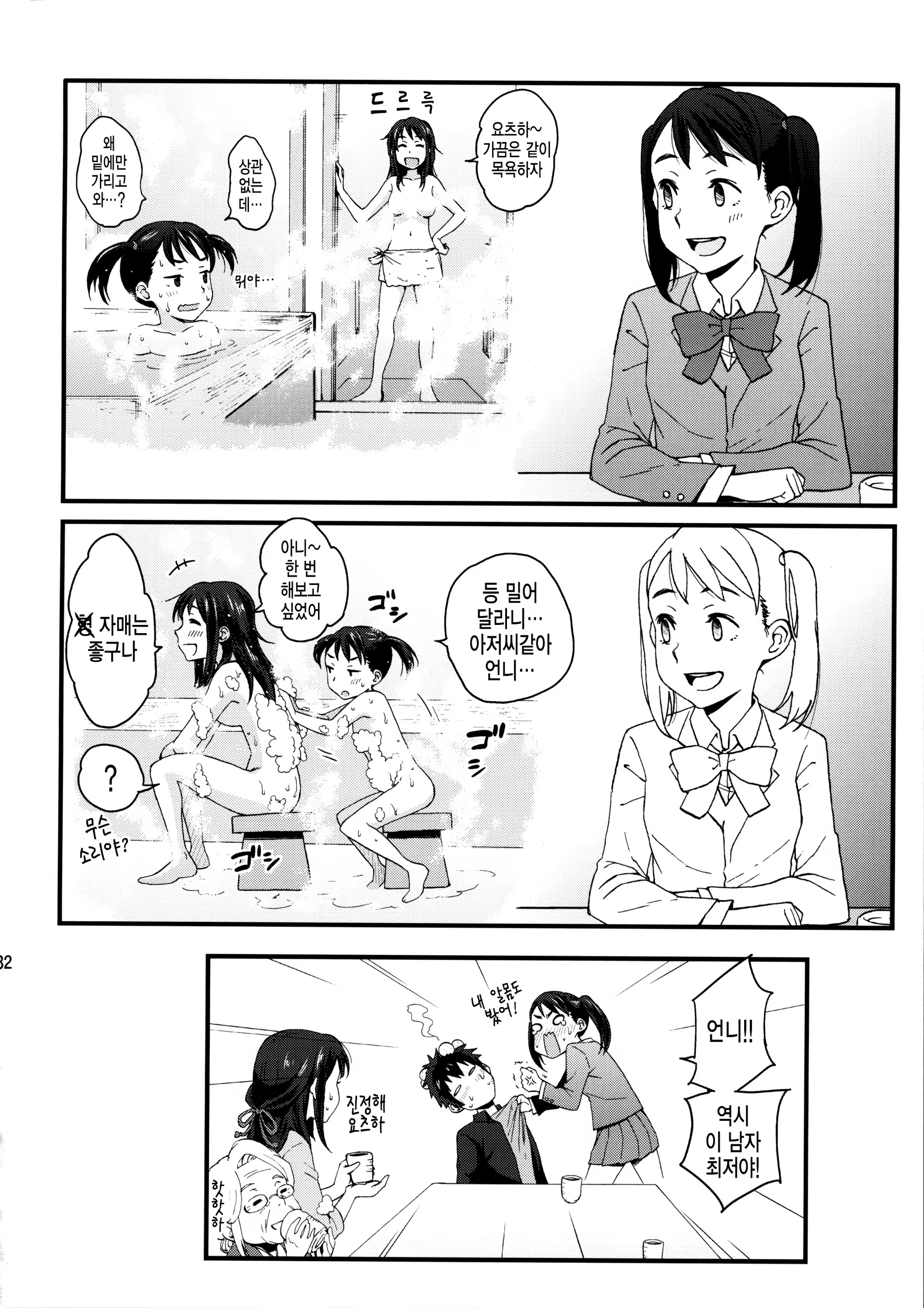 Content 1372144 - 31 페이지