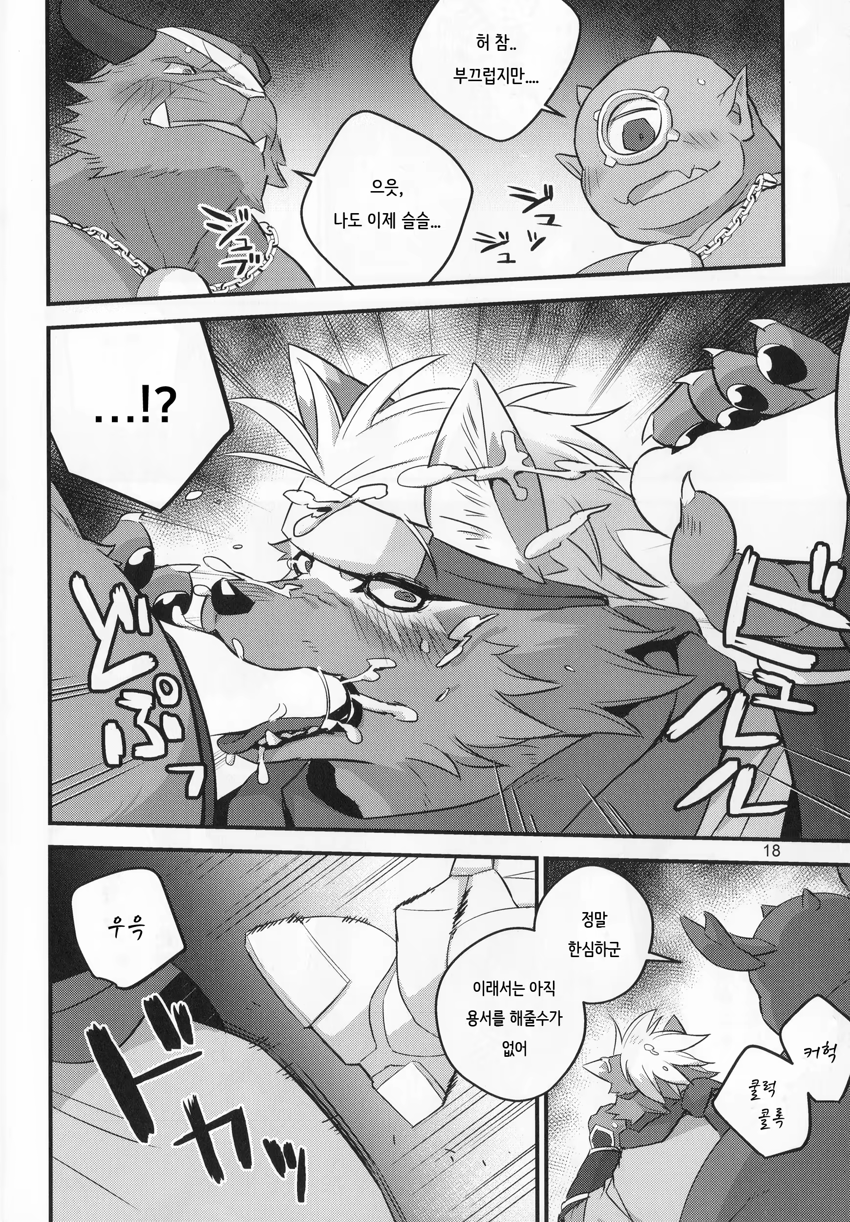 Content 1372205 - 18 페이지