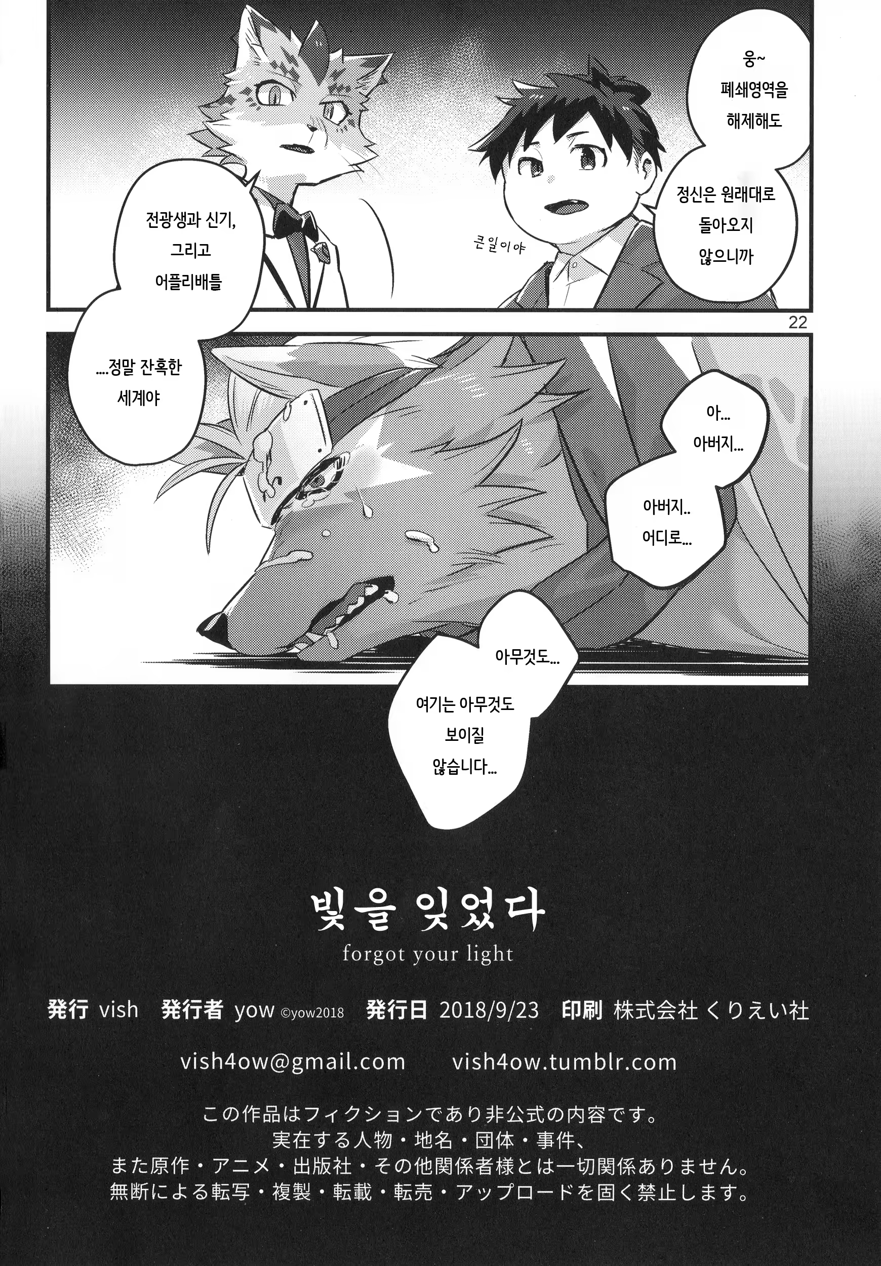 Content 1372205 - 22 페이지