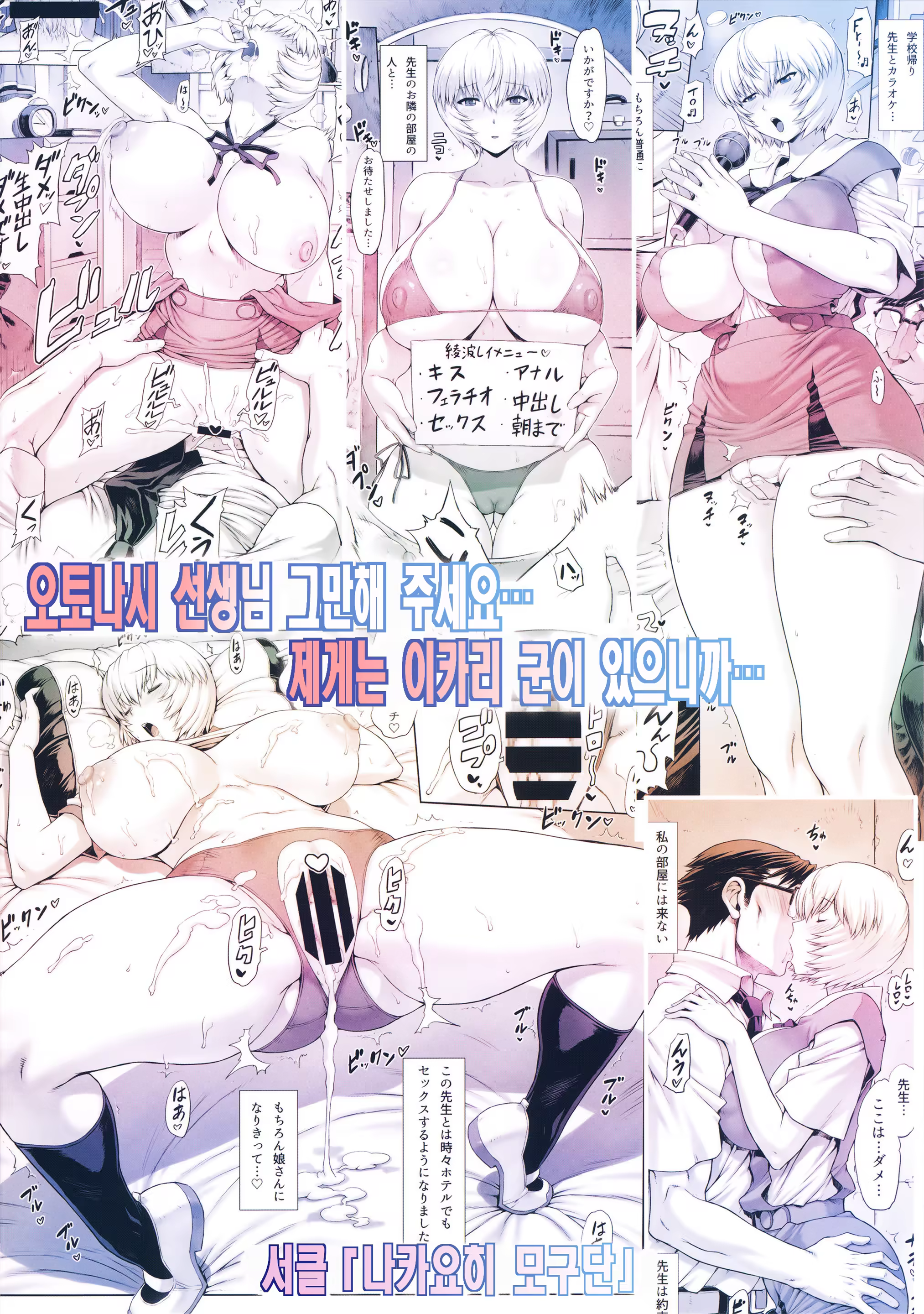 Content 1372214 - 22 페이지